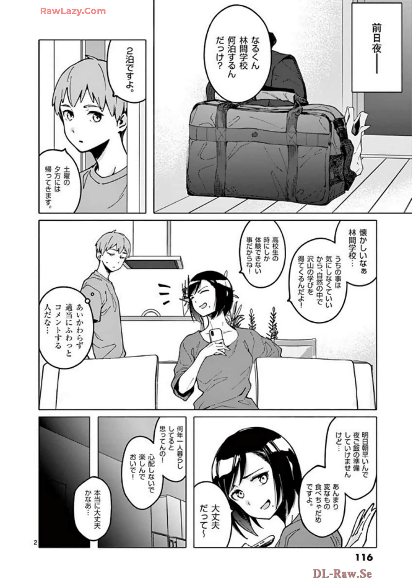 Page 115