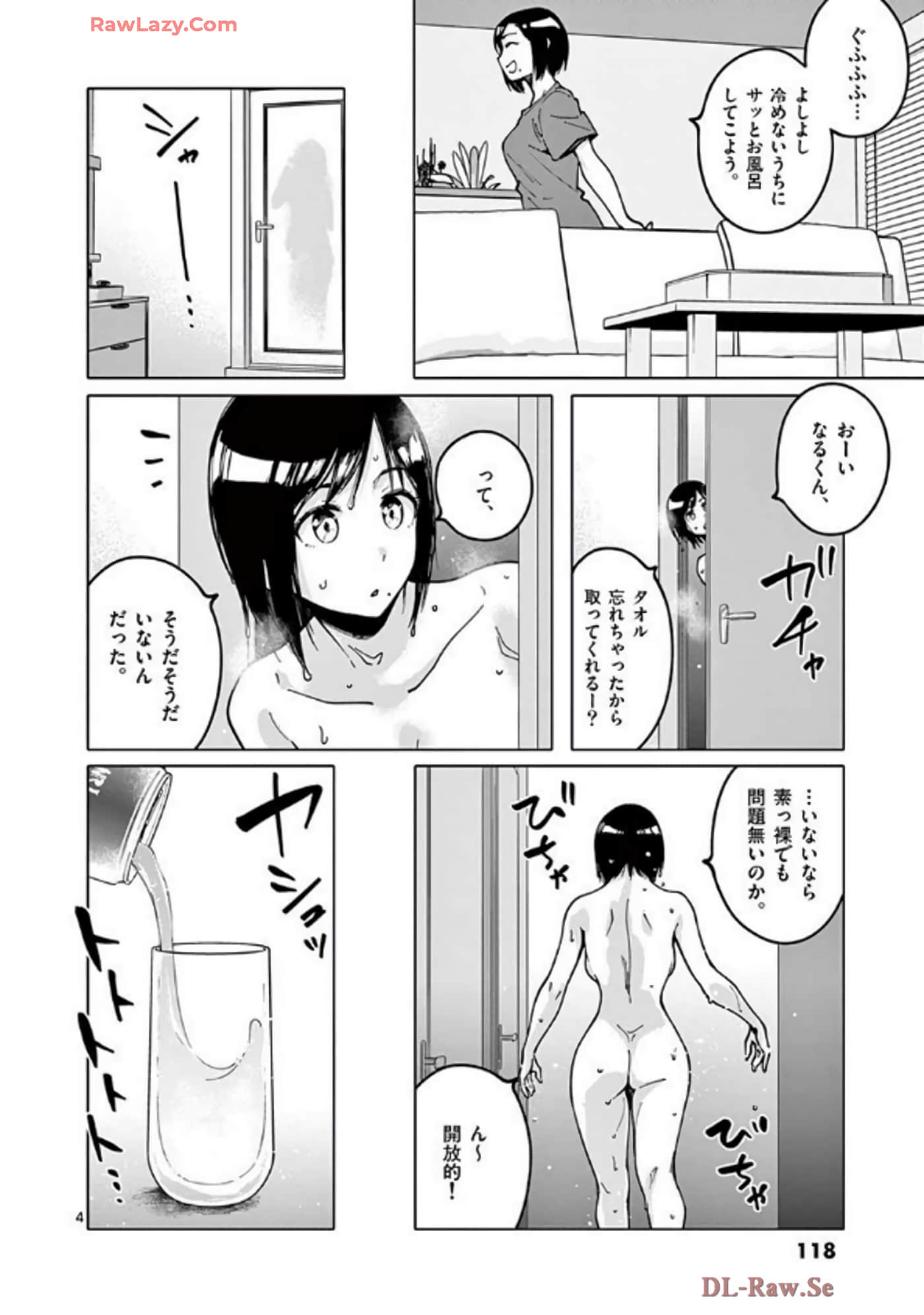 Page 117