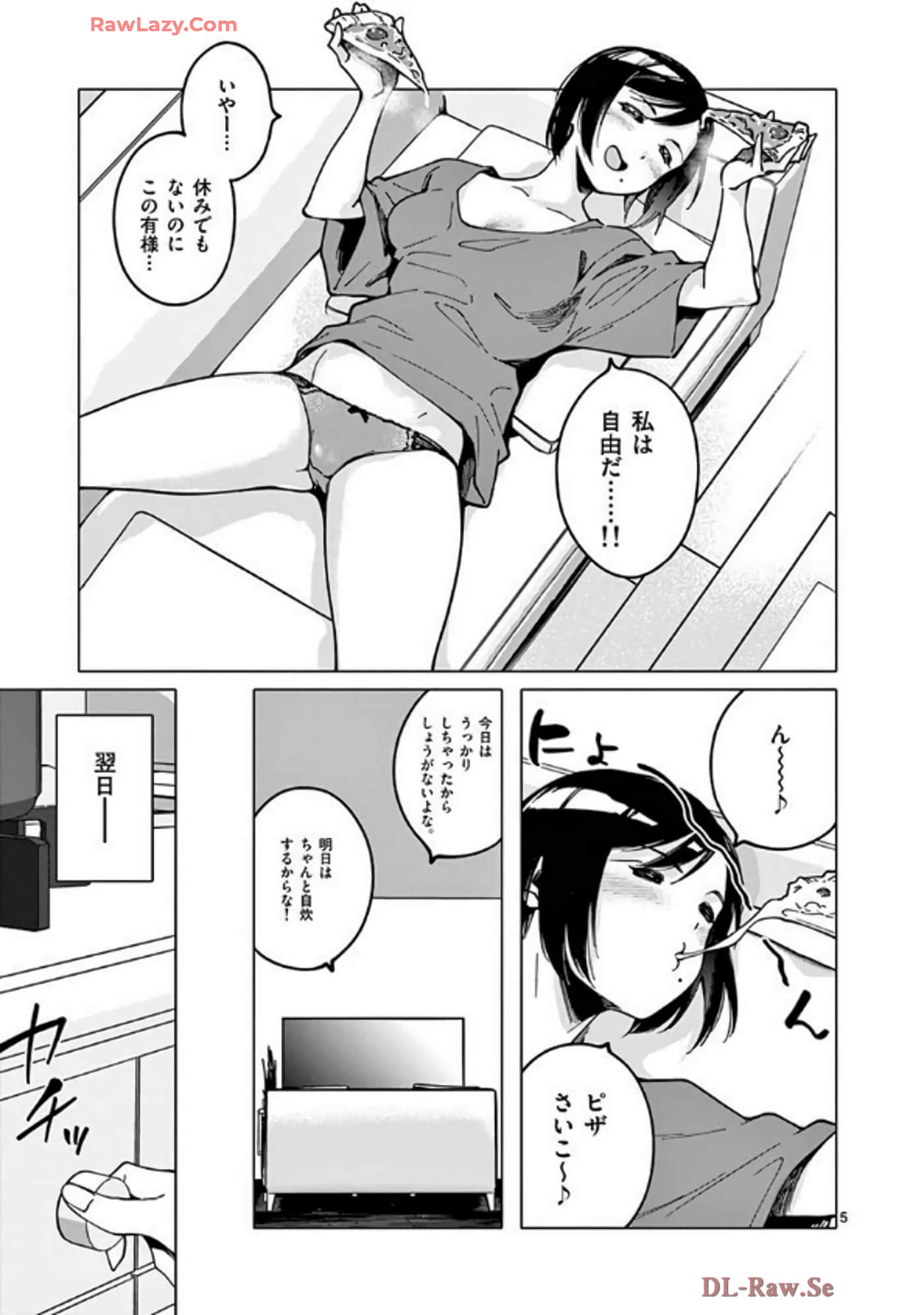 Page 118