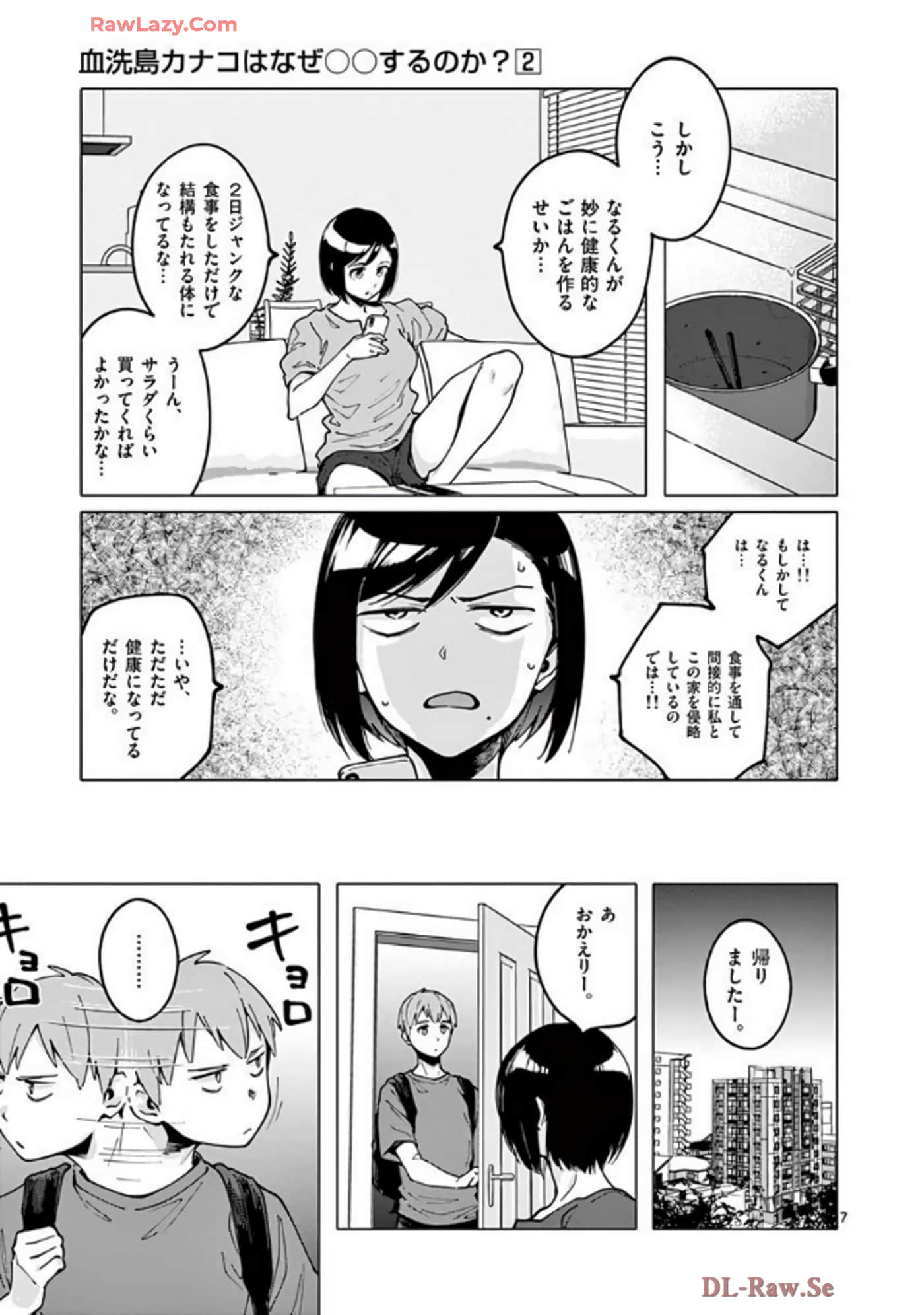 Page 120