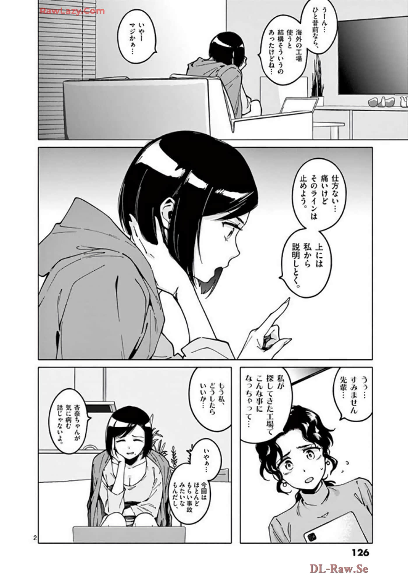 Page 125