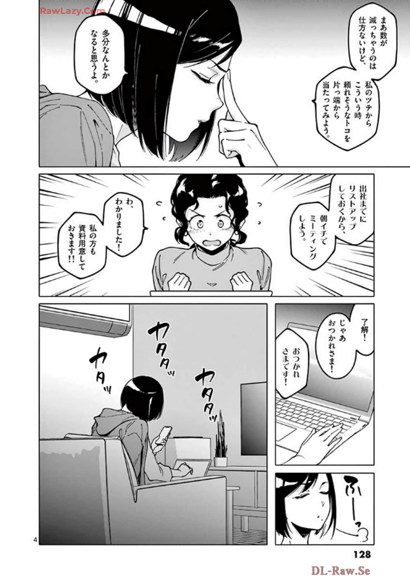 Page 127