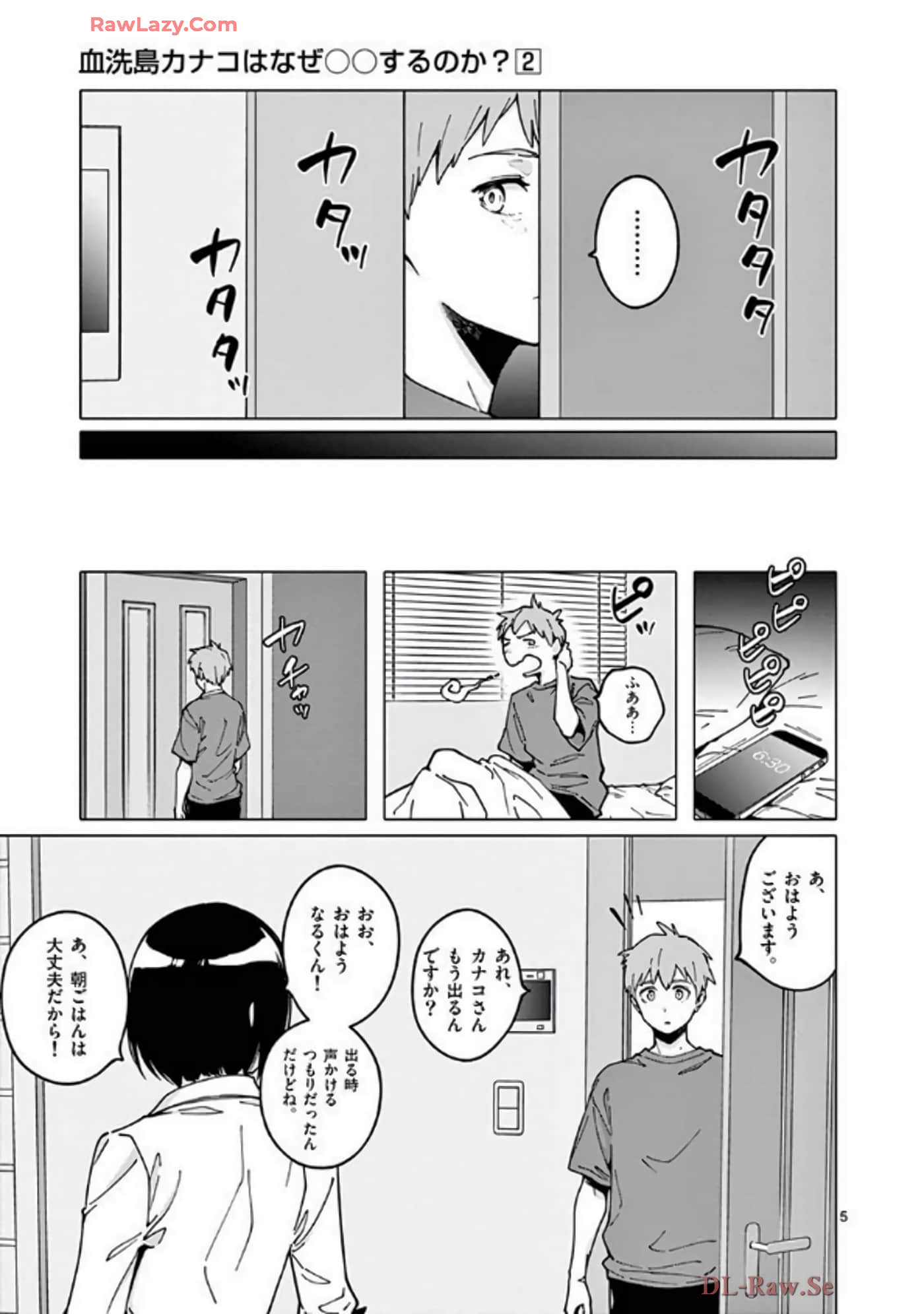 Page 128