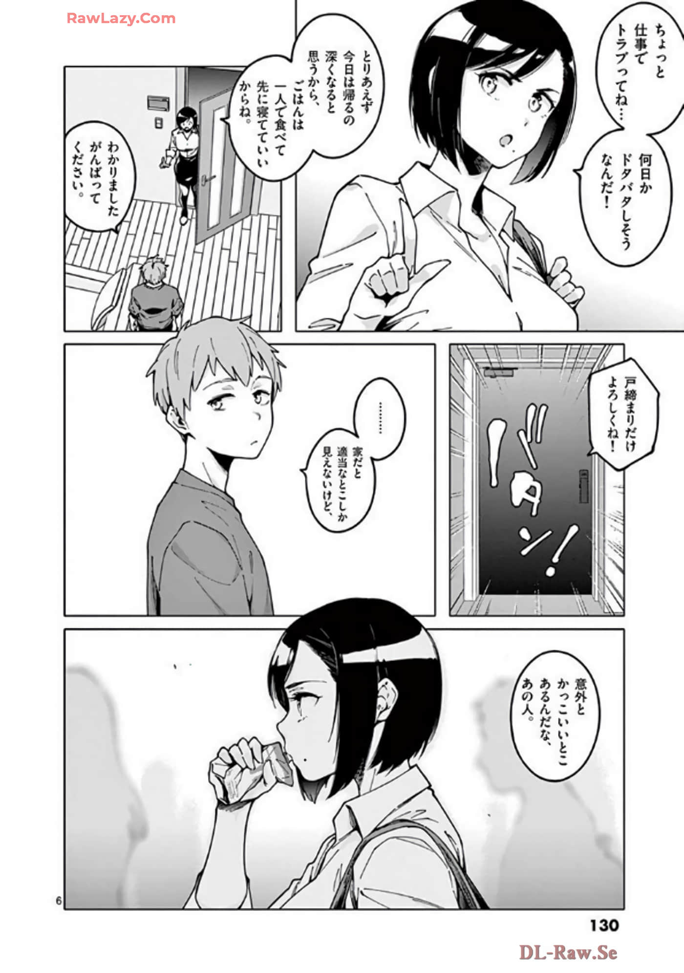 Page 129