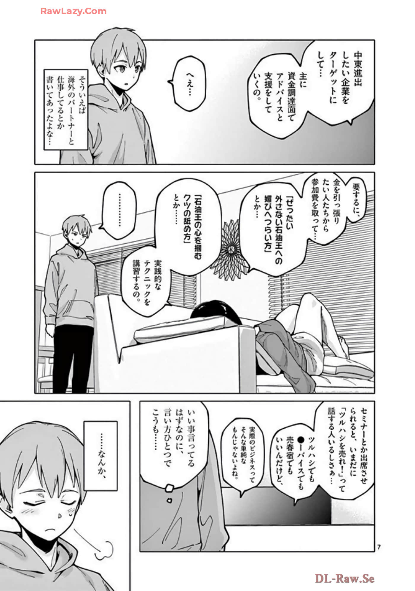 Page 31