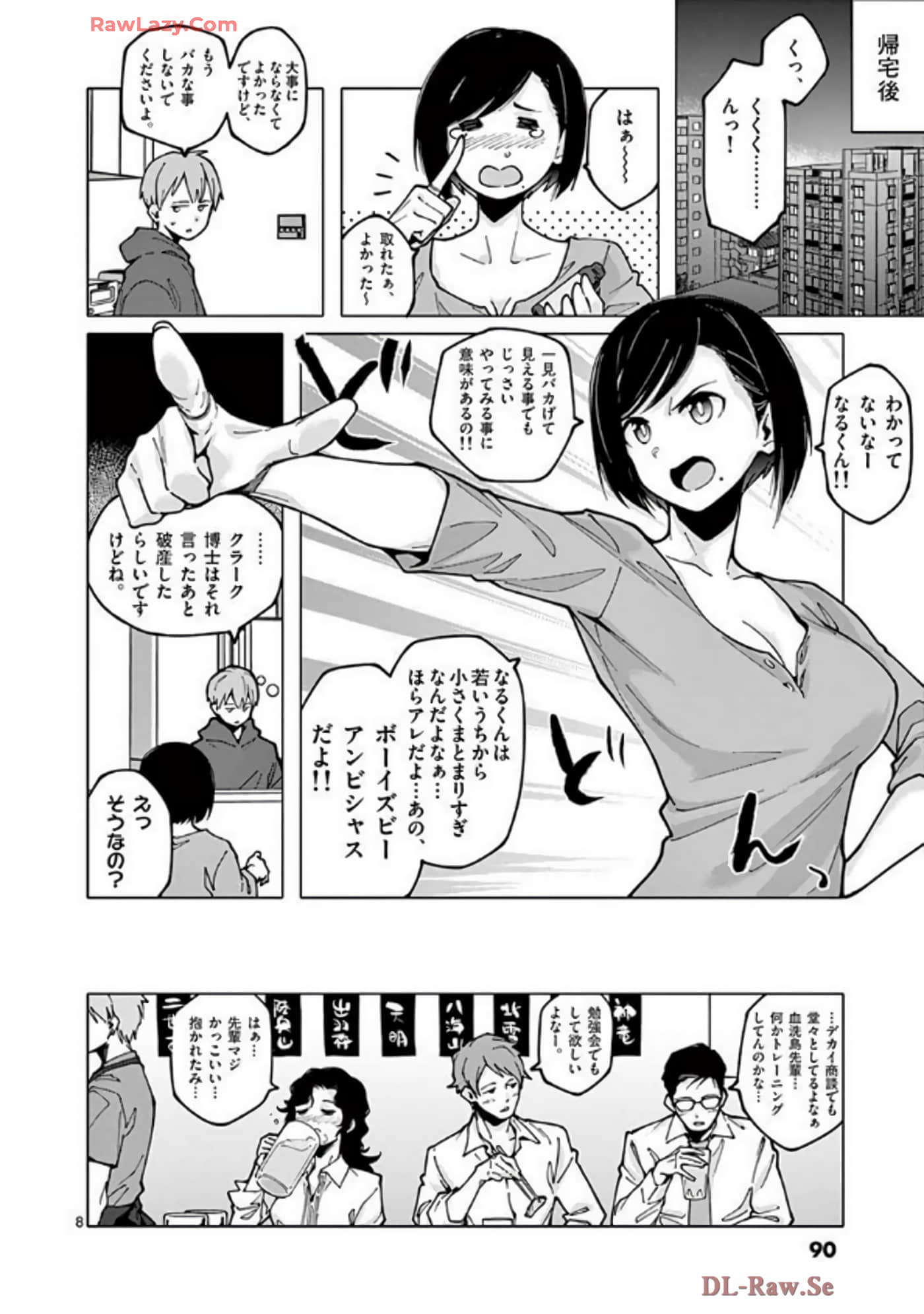 Page 50