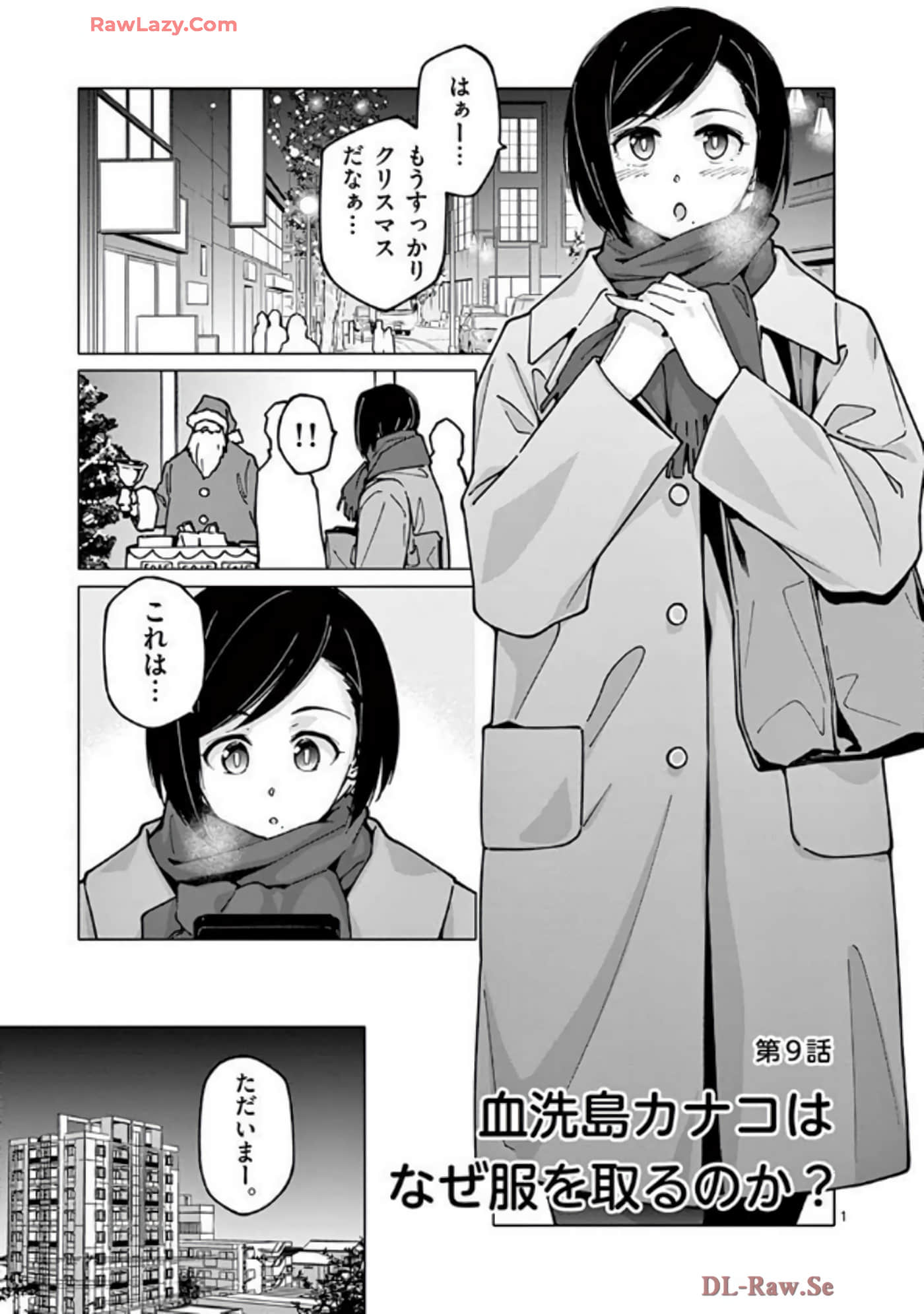 Page 52