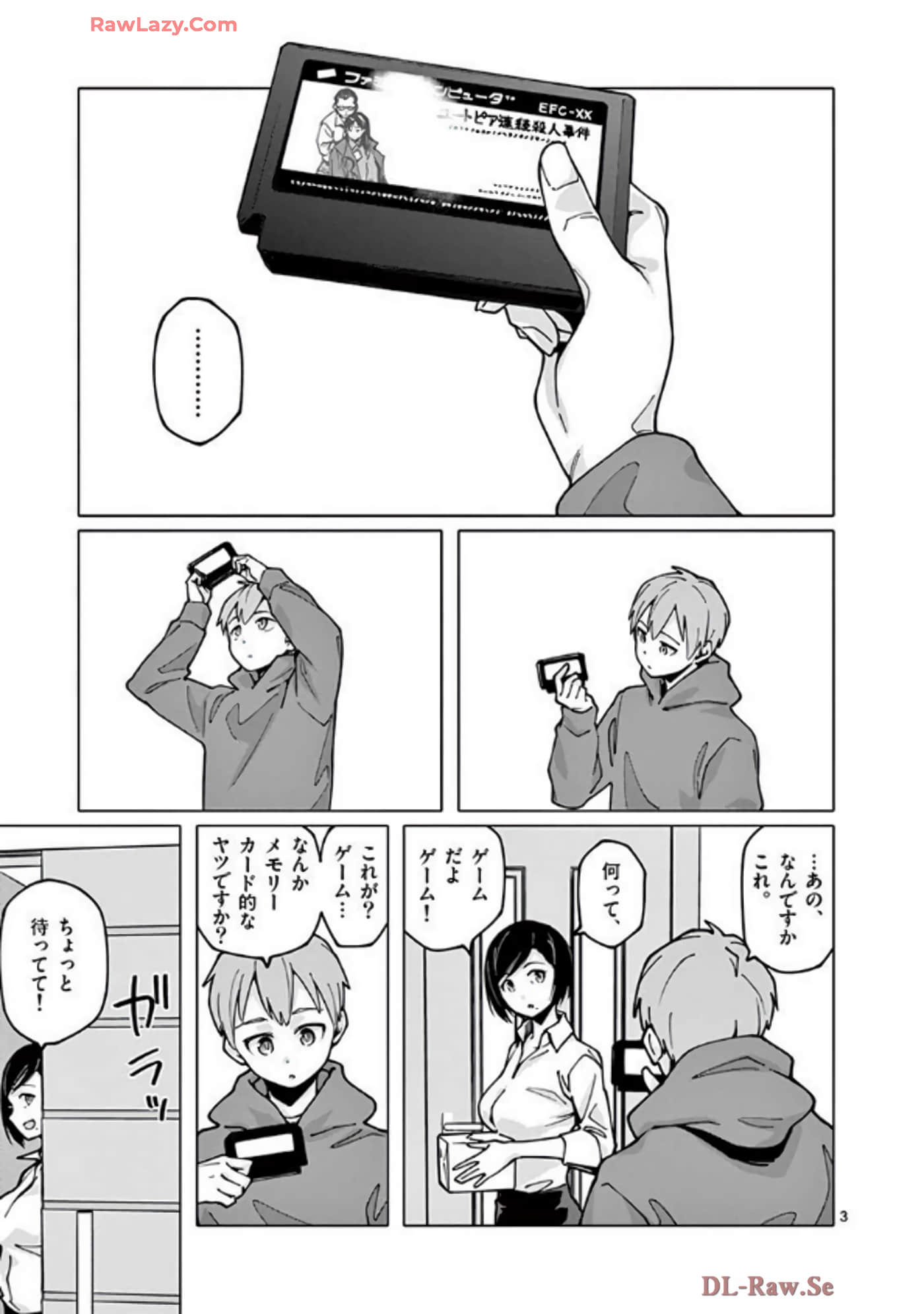 Page 54