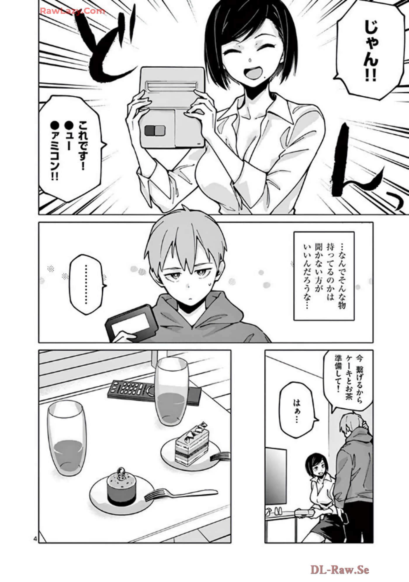 Page 55