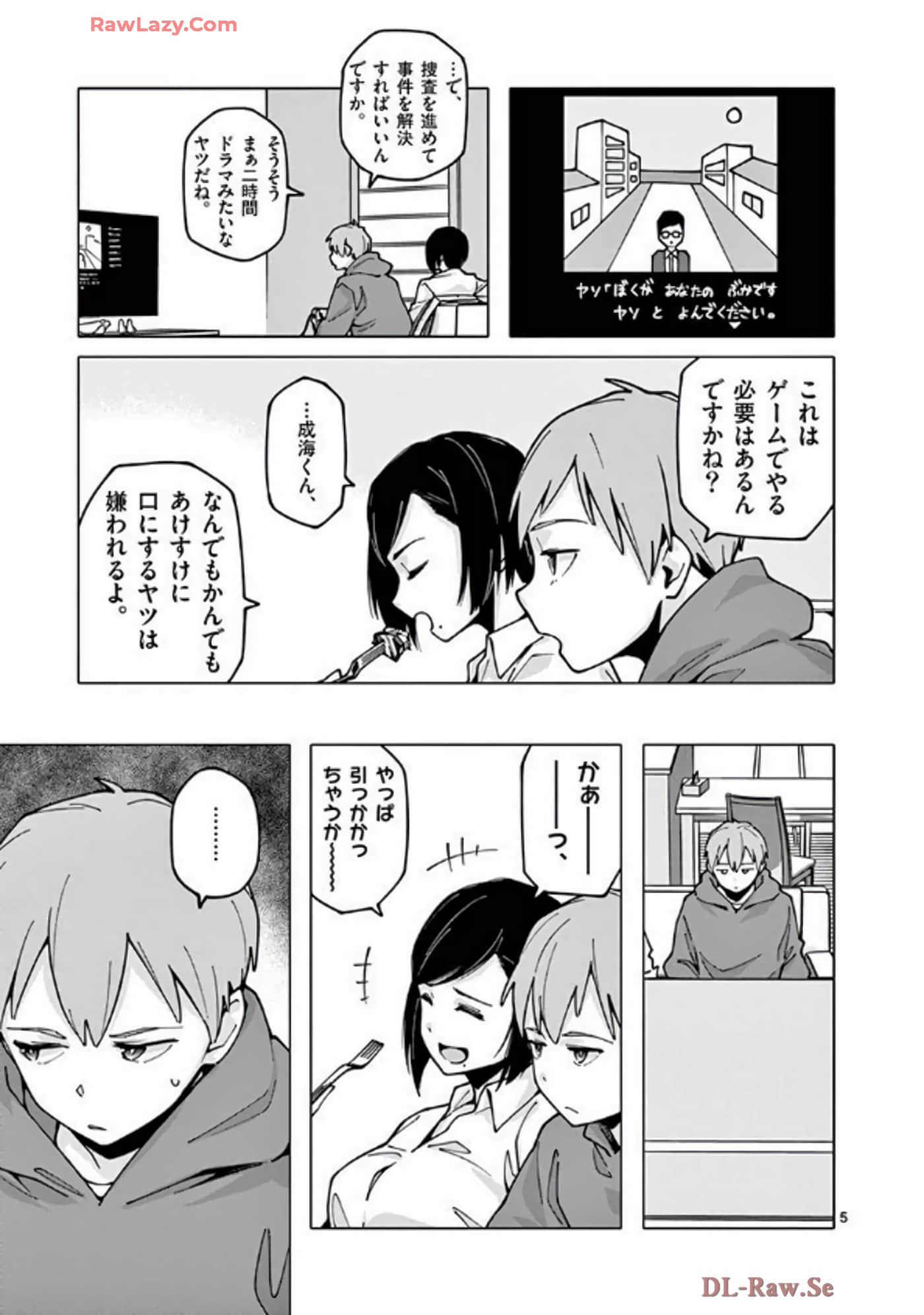 Page 56