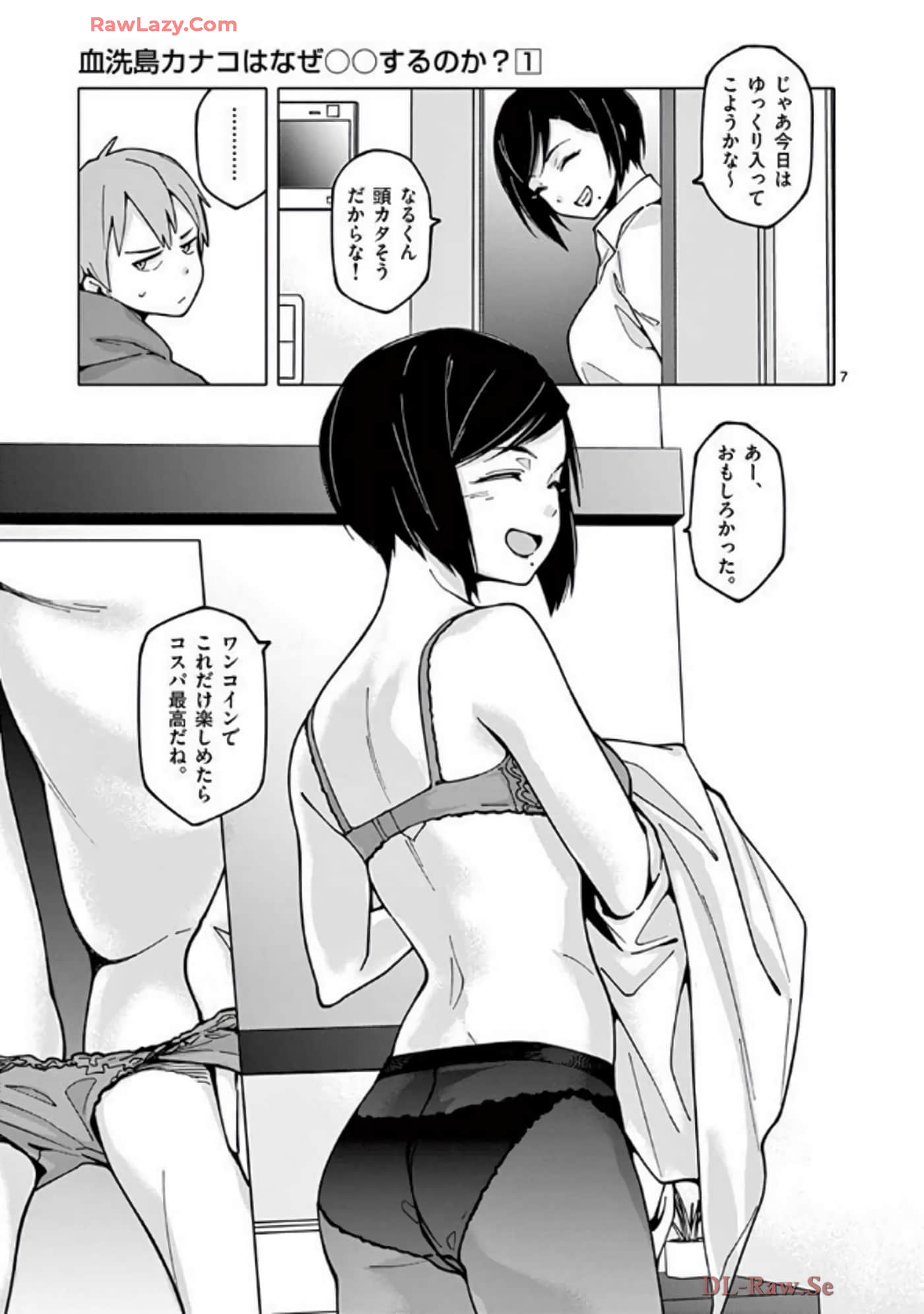 Page 58