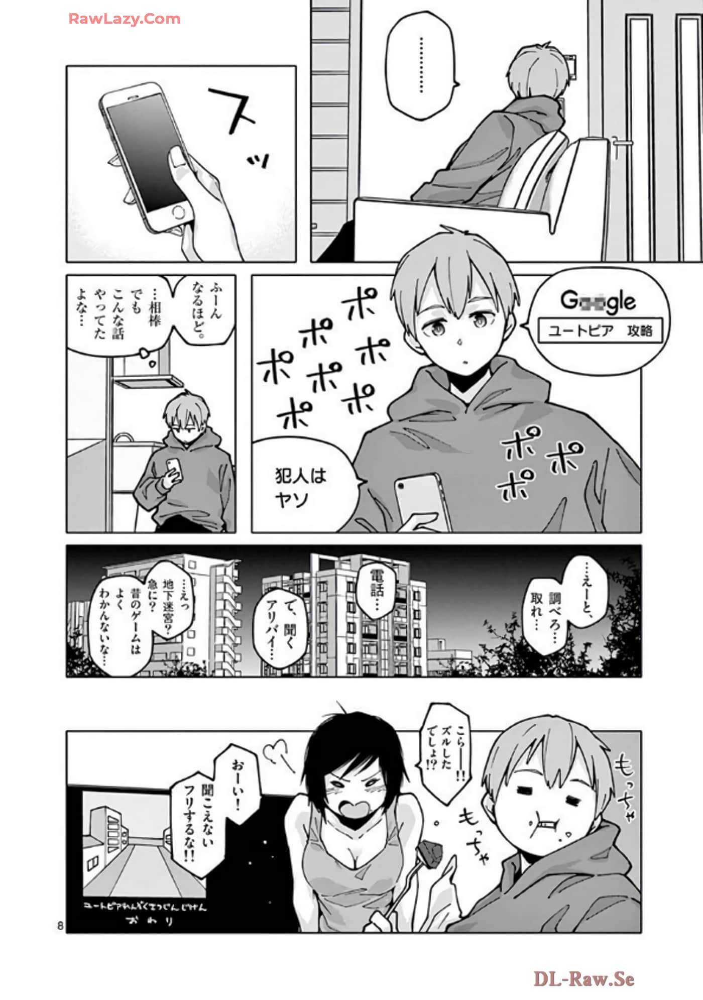 Page 59