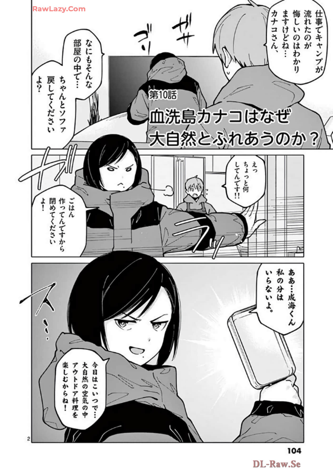 Page 62