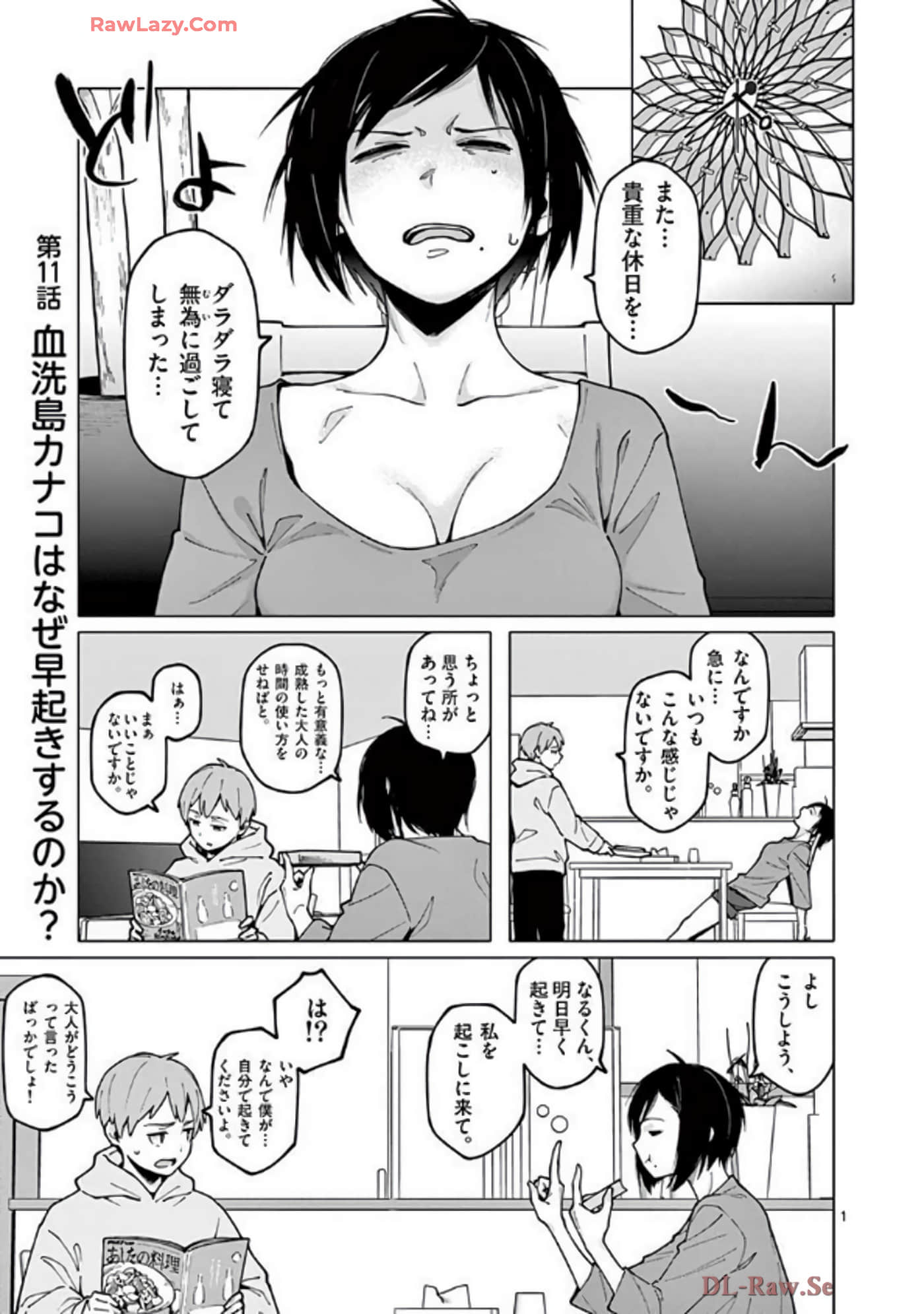Page 70