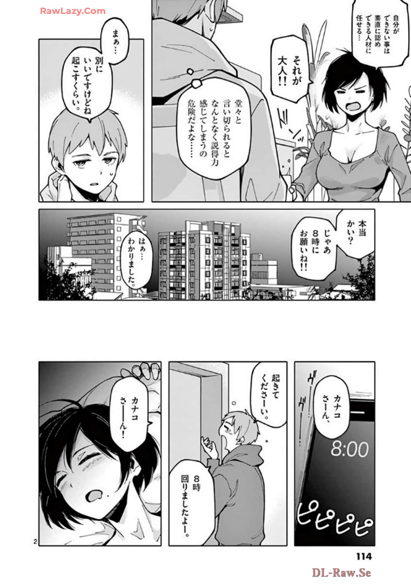 Page 71