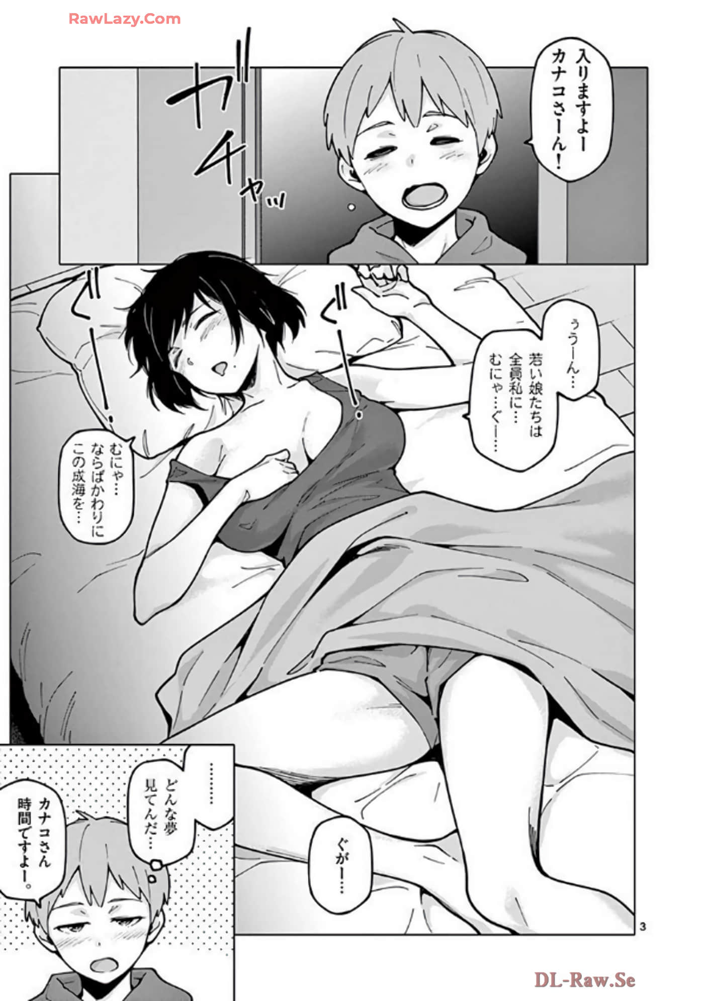 Page 72