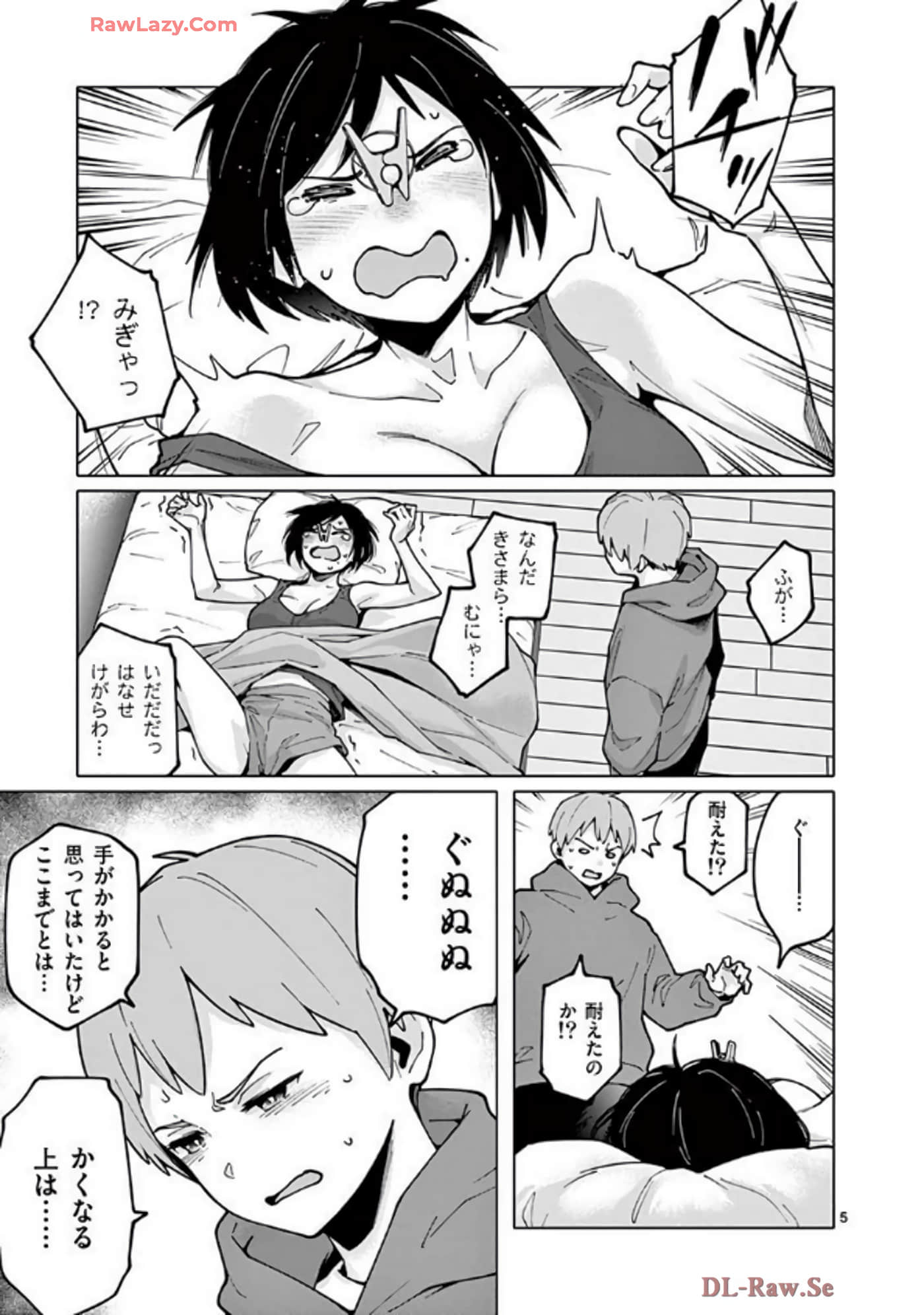 Page 74