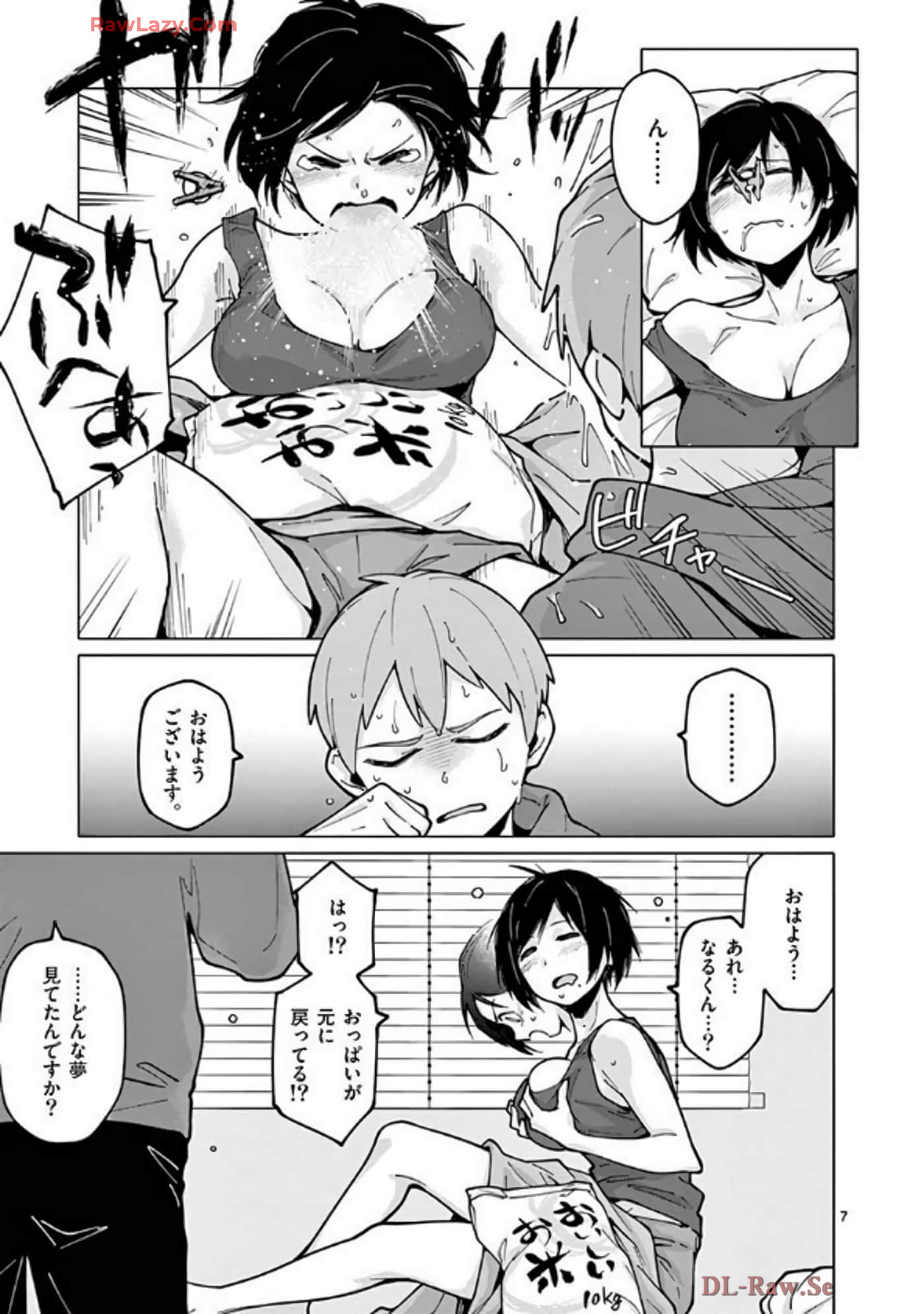 Page 76