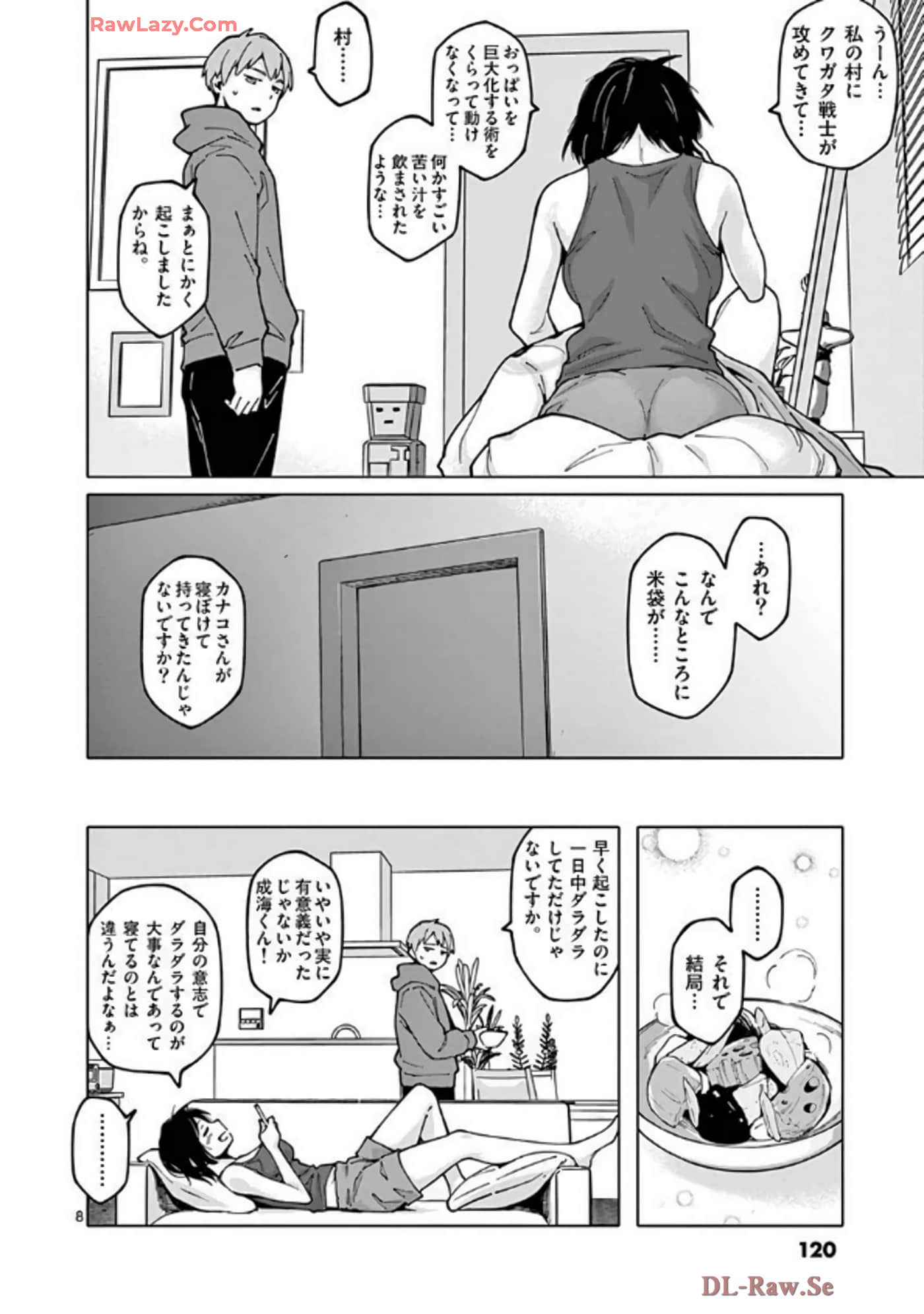 Page 77