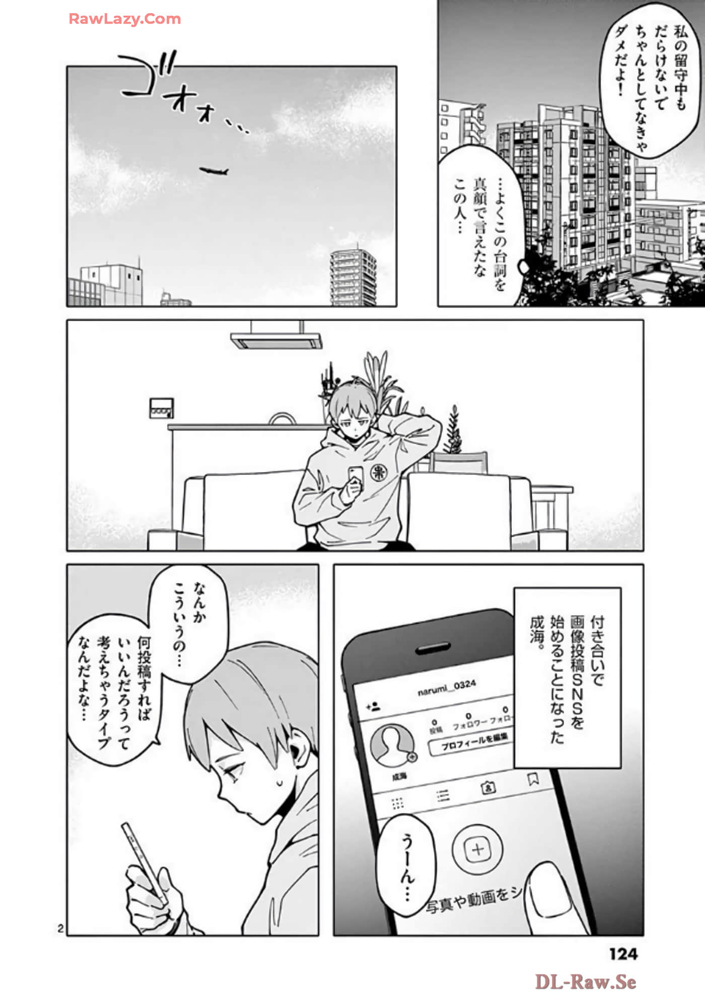 Page 80