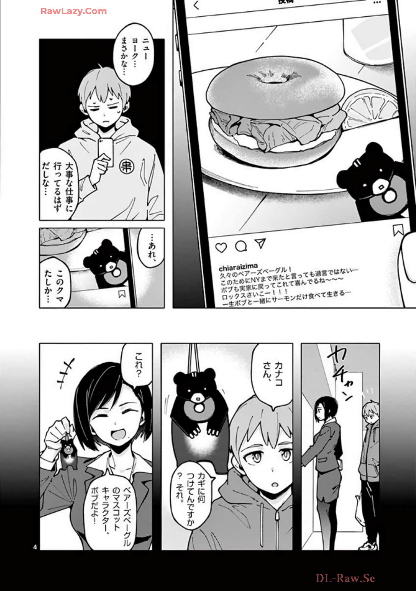 Page 82