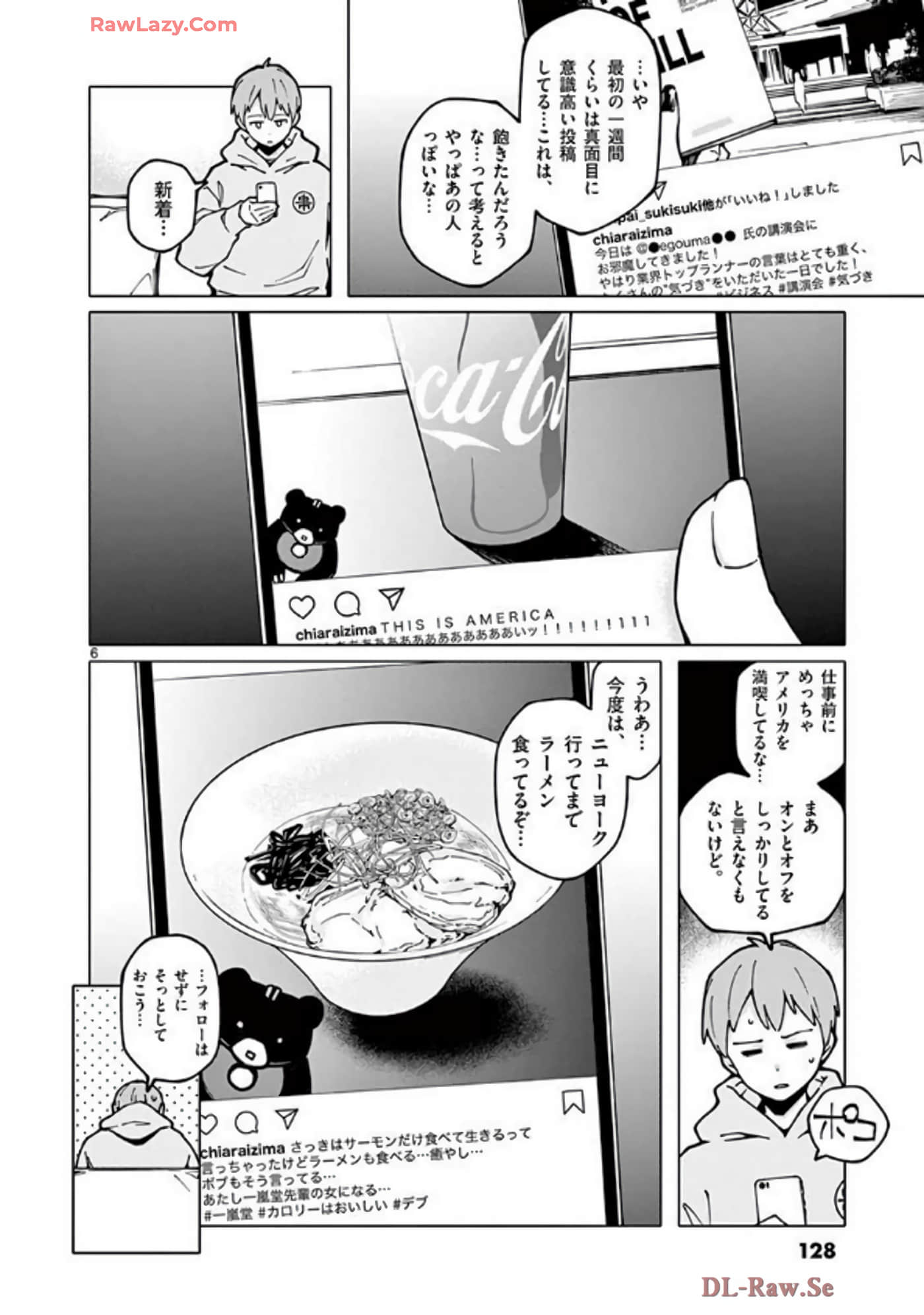 Page 84