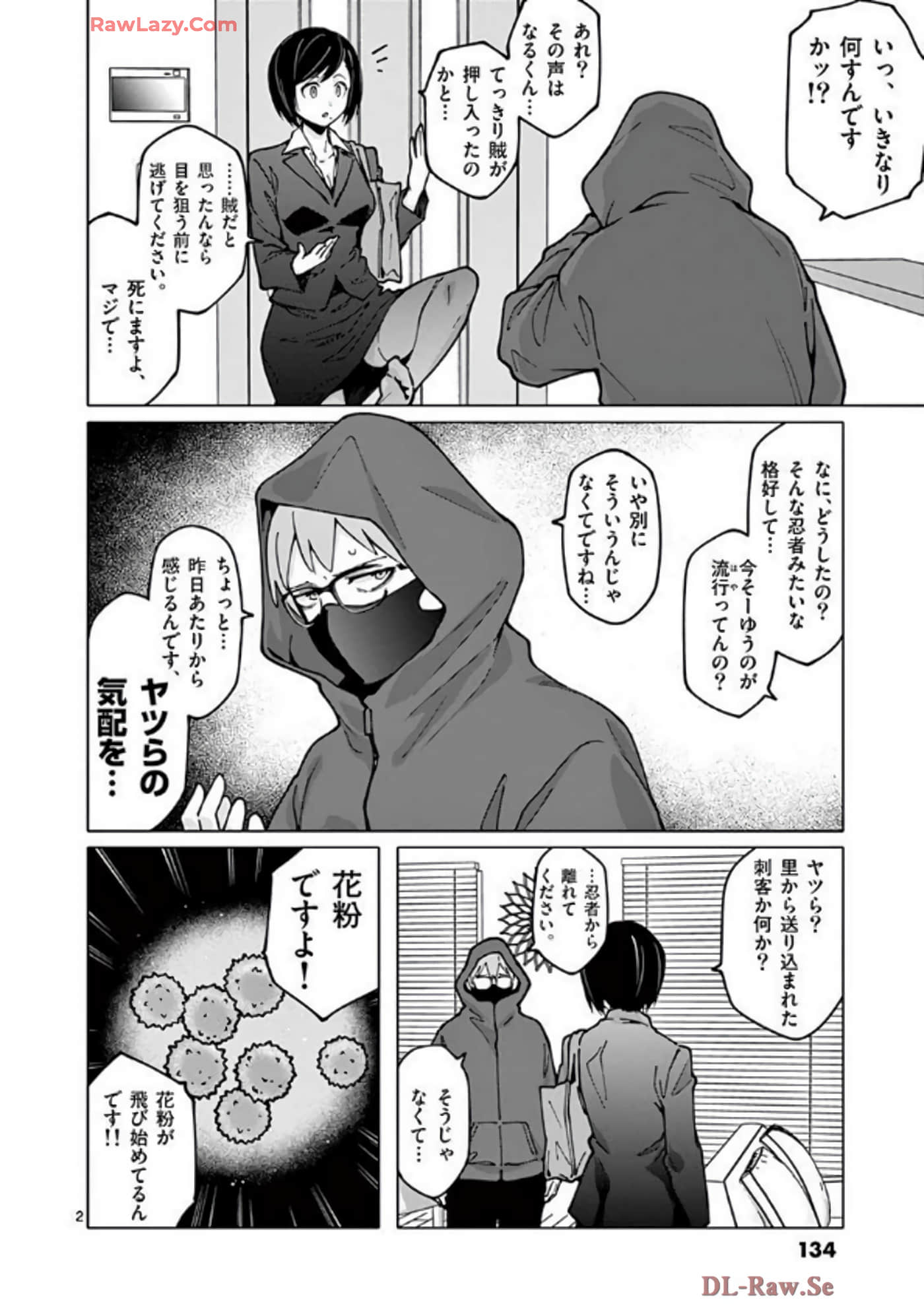 Page 89