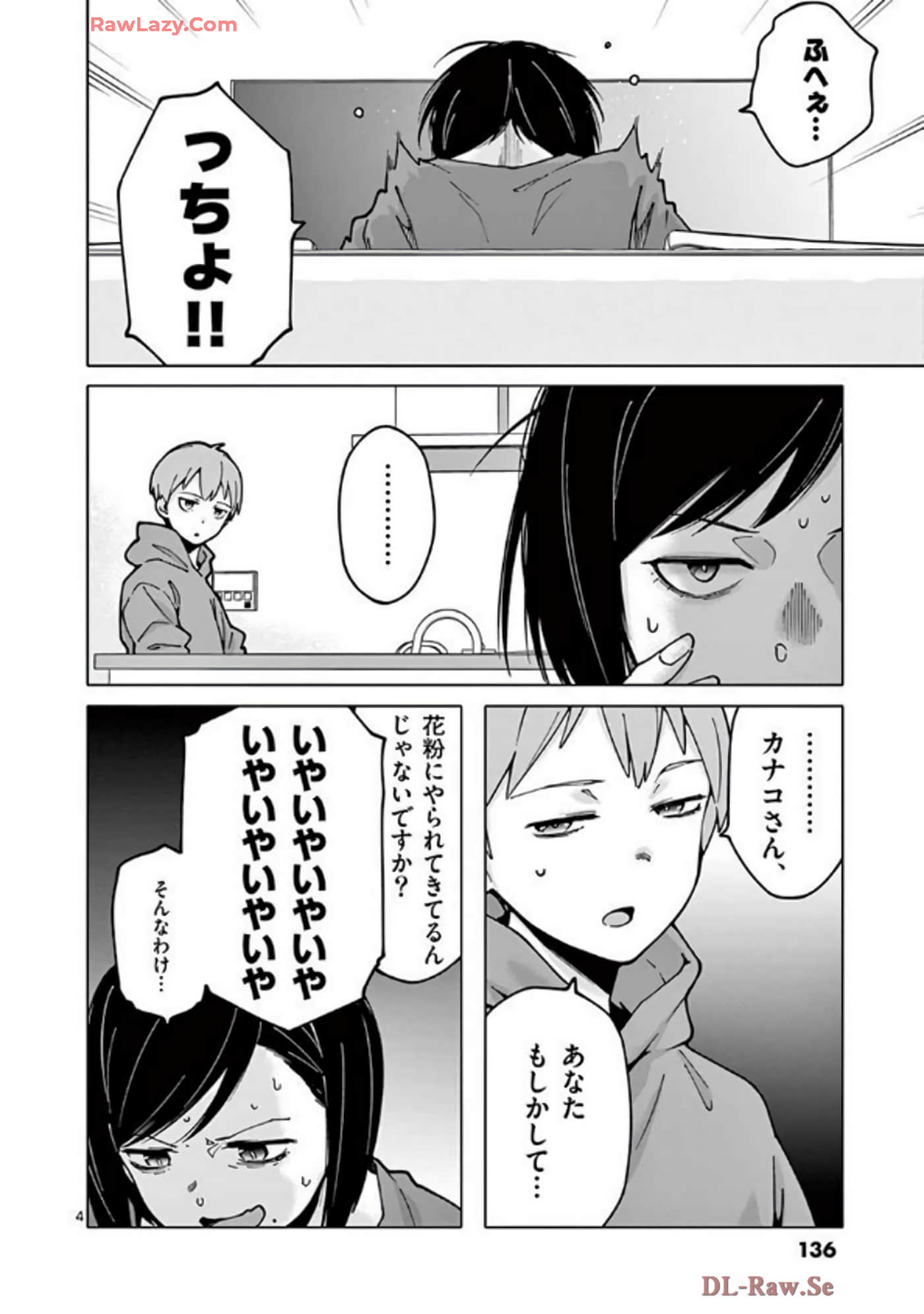 Page 91