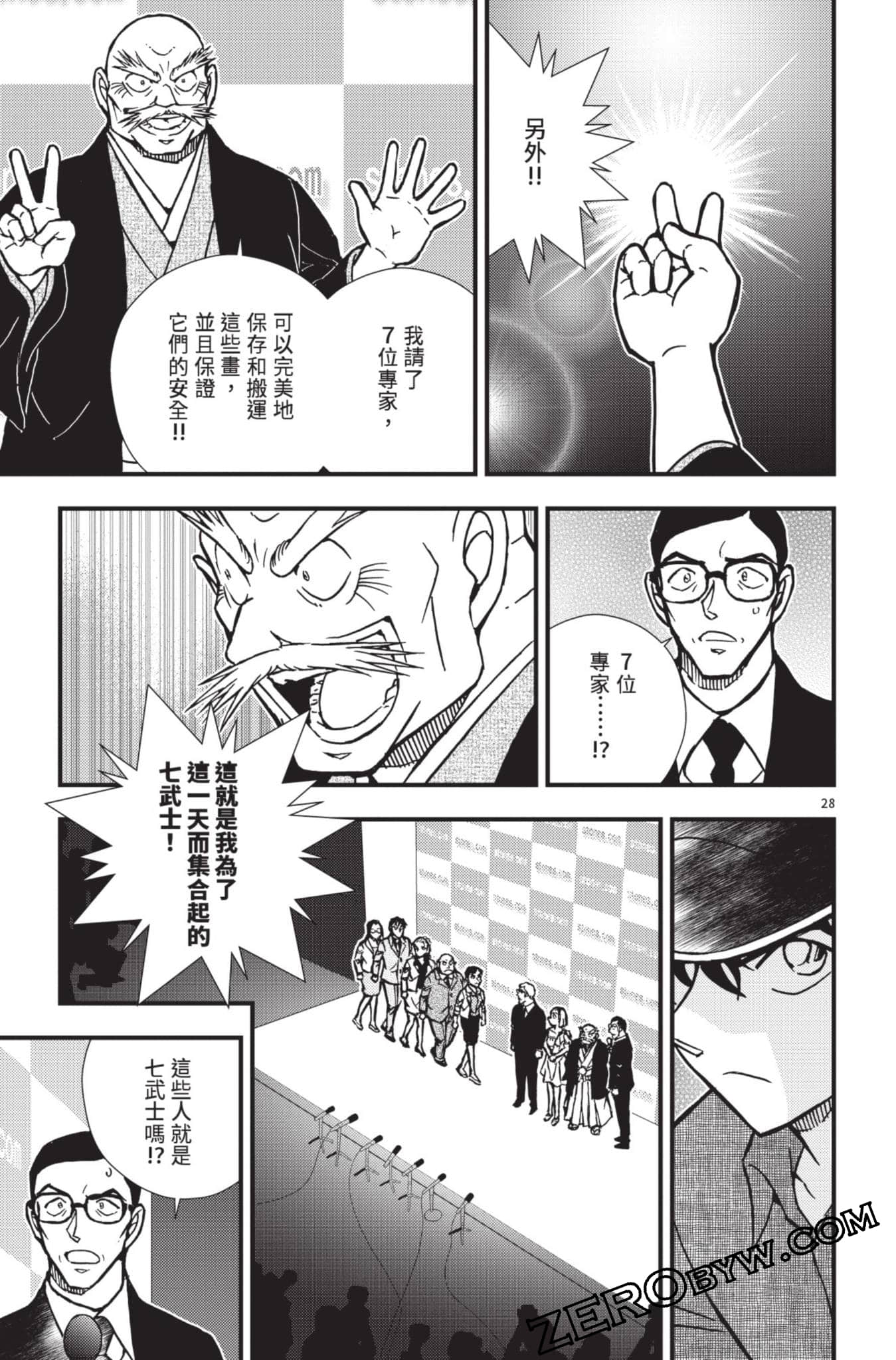 Page 32