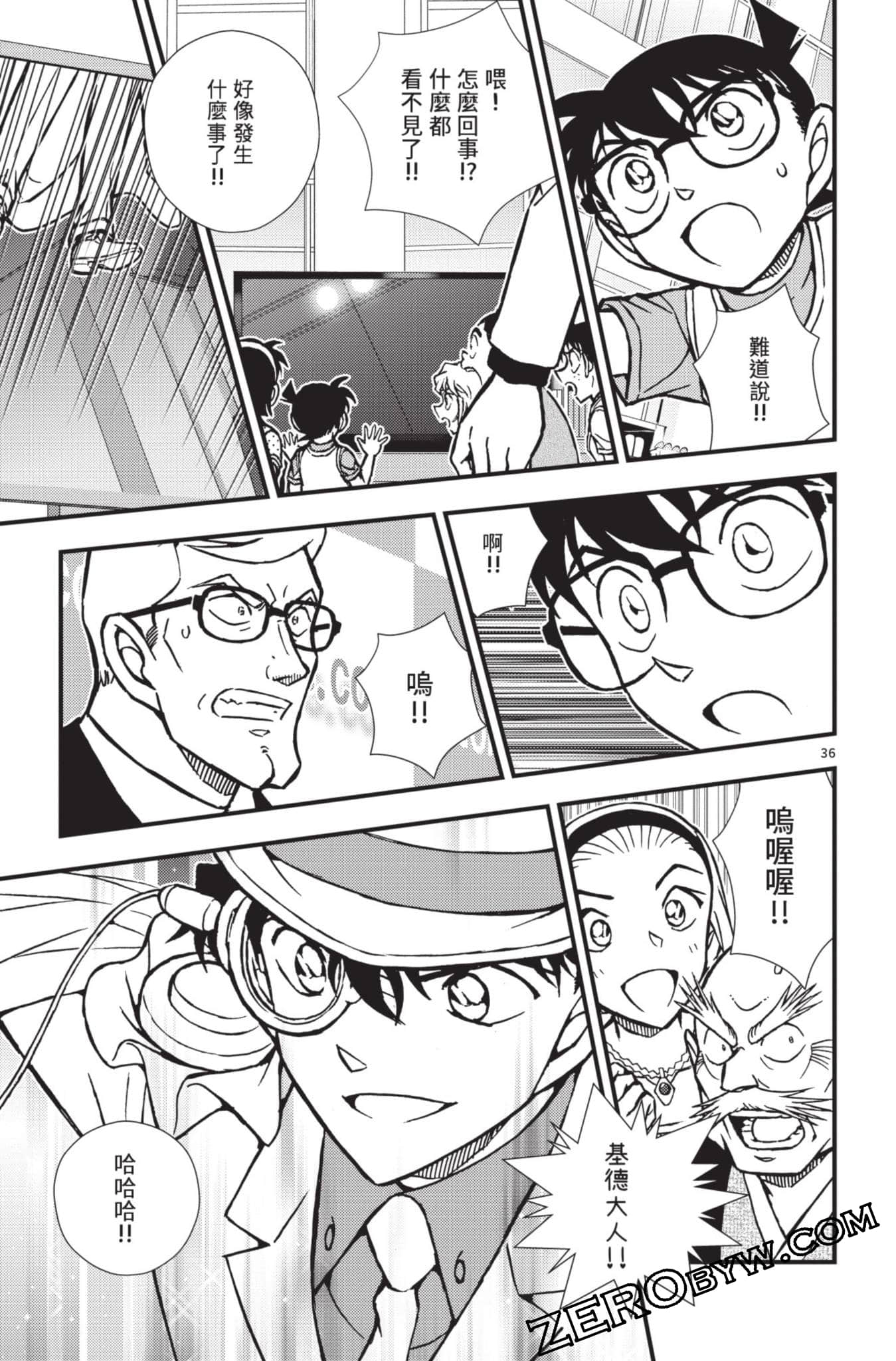 Page 40