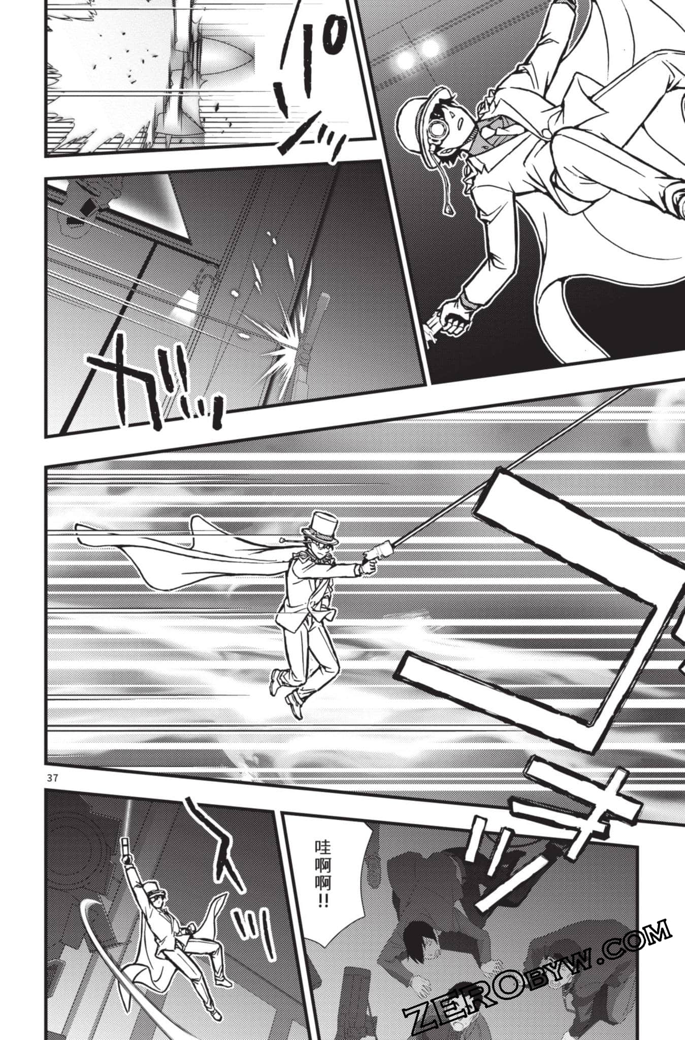 Page 41
