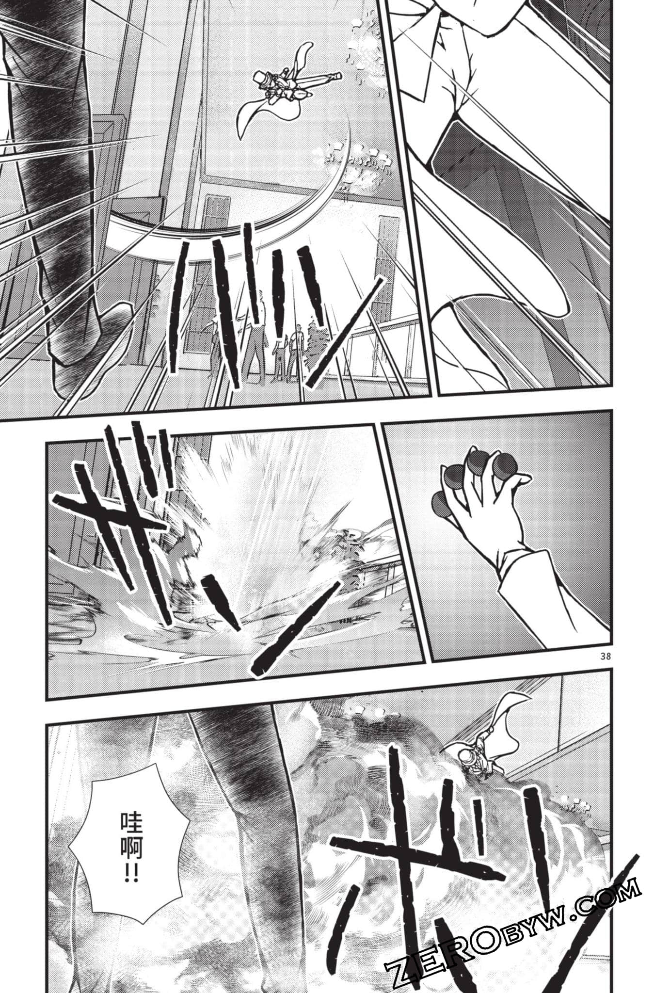 Page 42