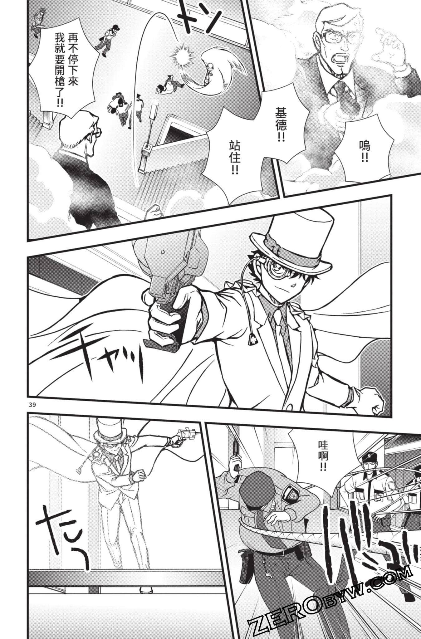 Page 43
