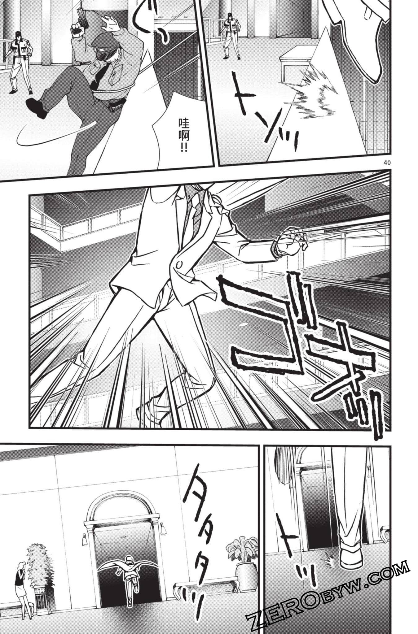 Page 44