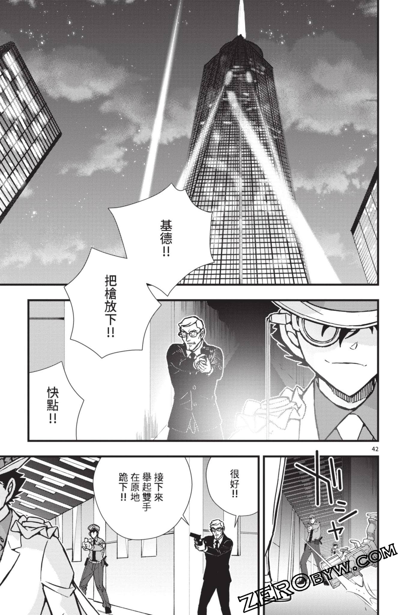 Page 46
