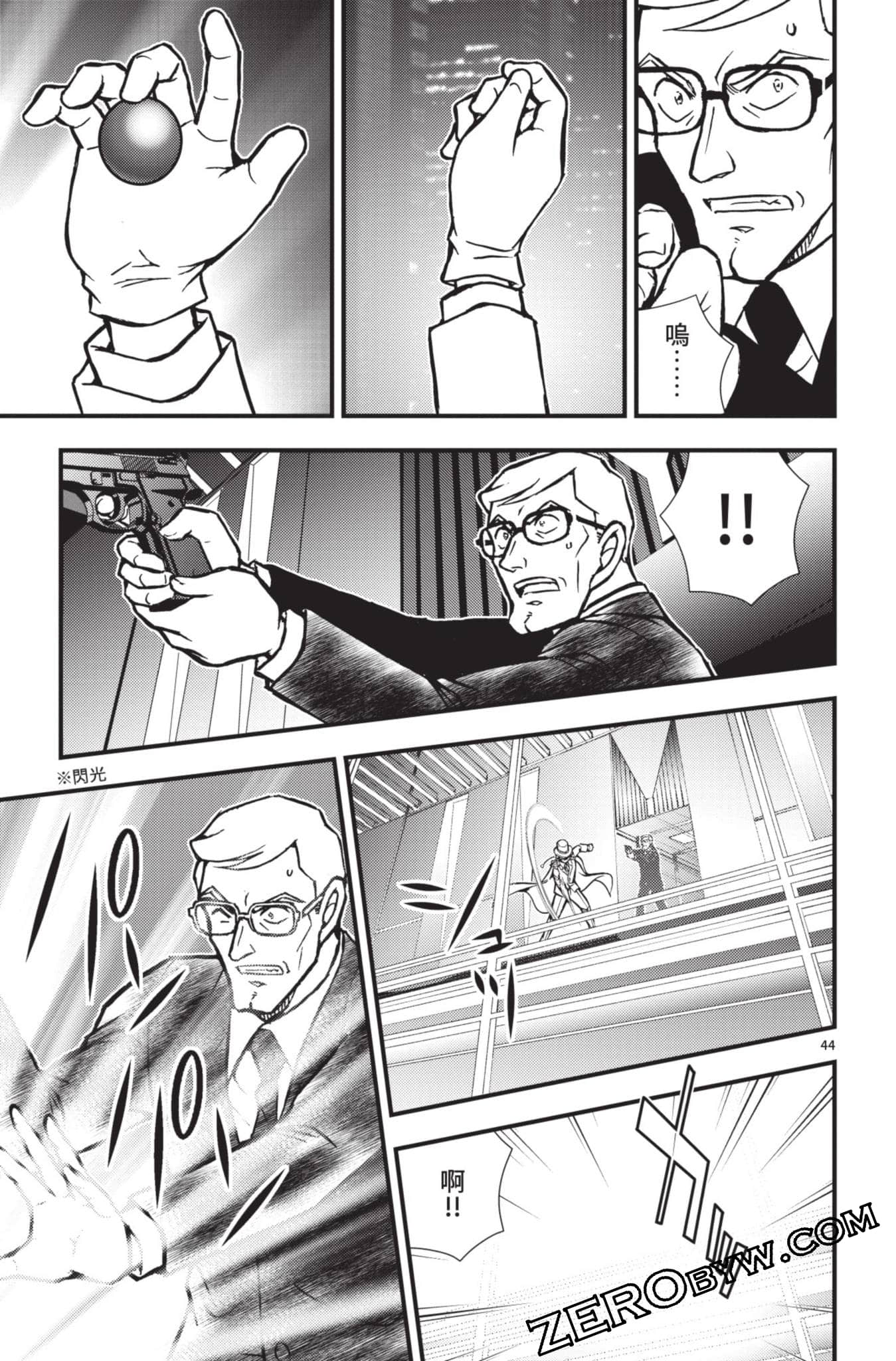 Page 48