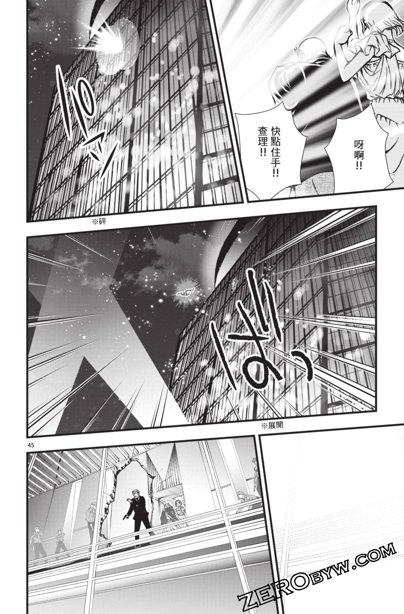 Page 49