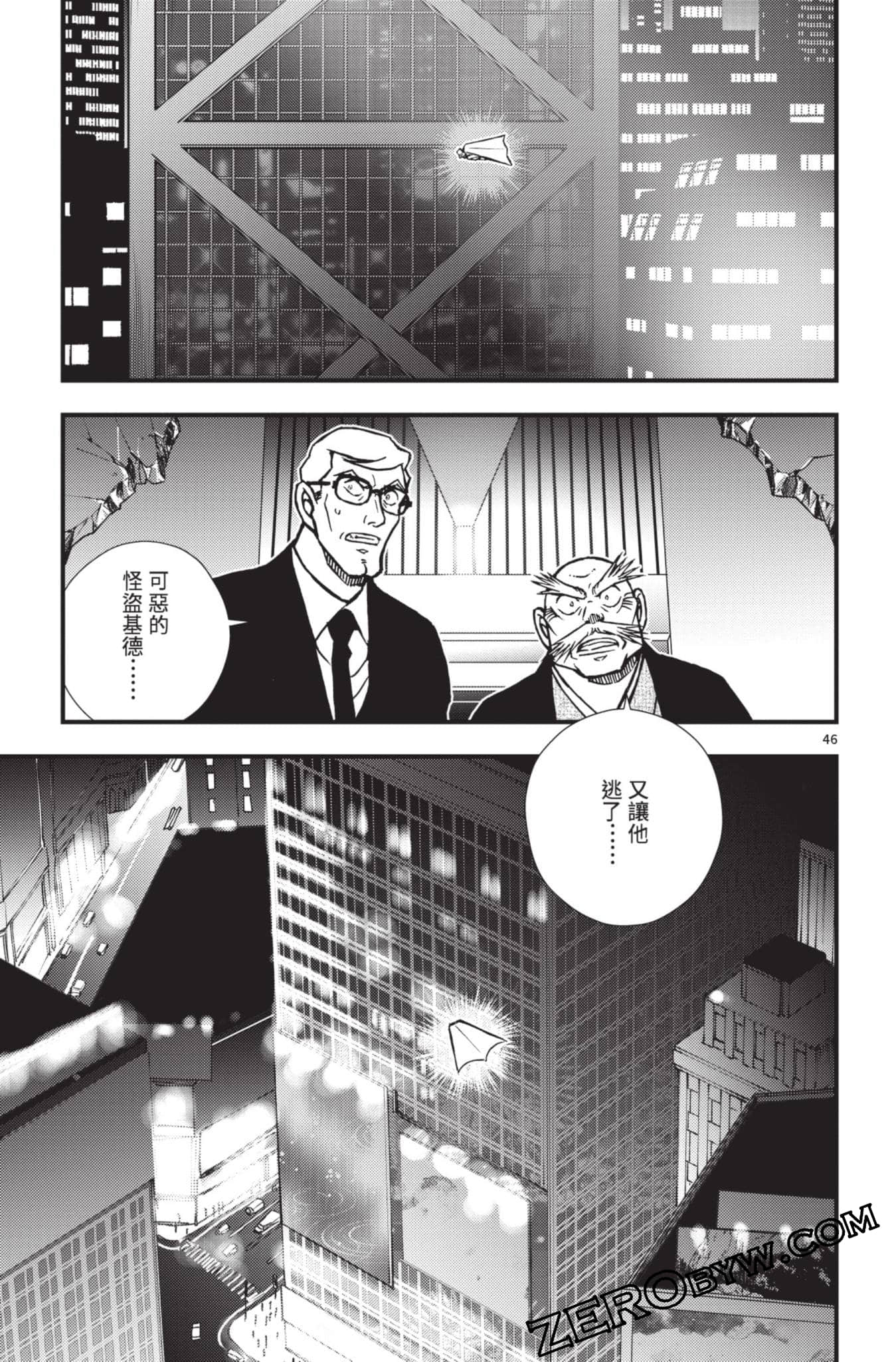 Page 50