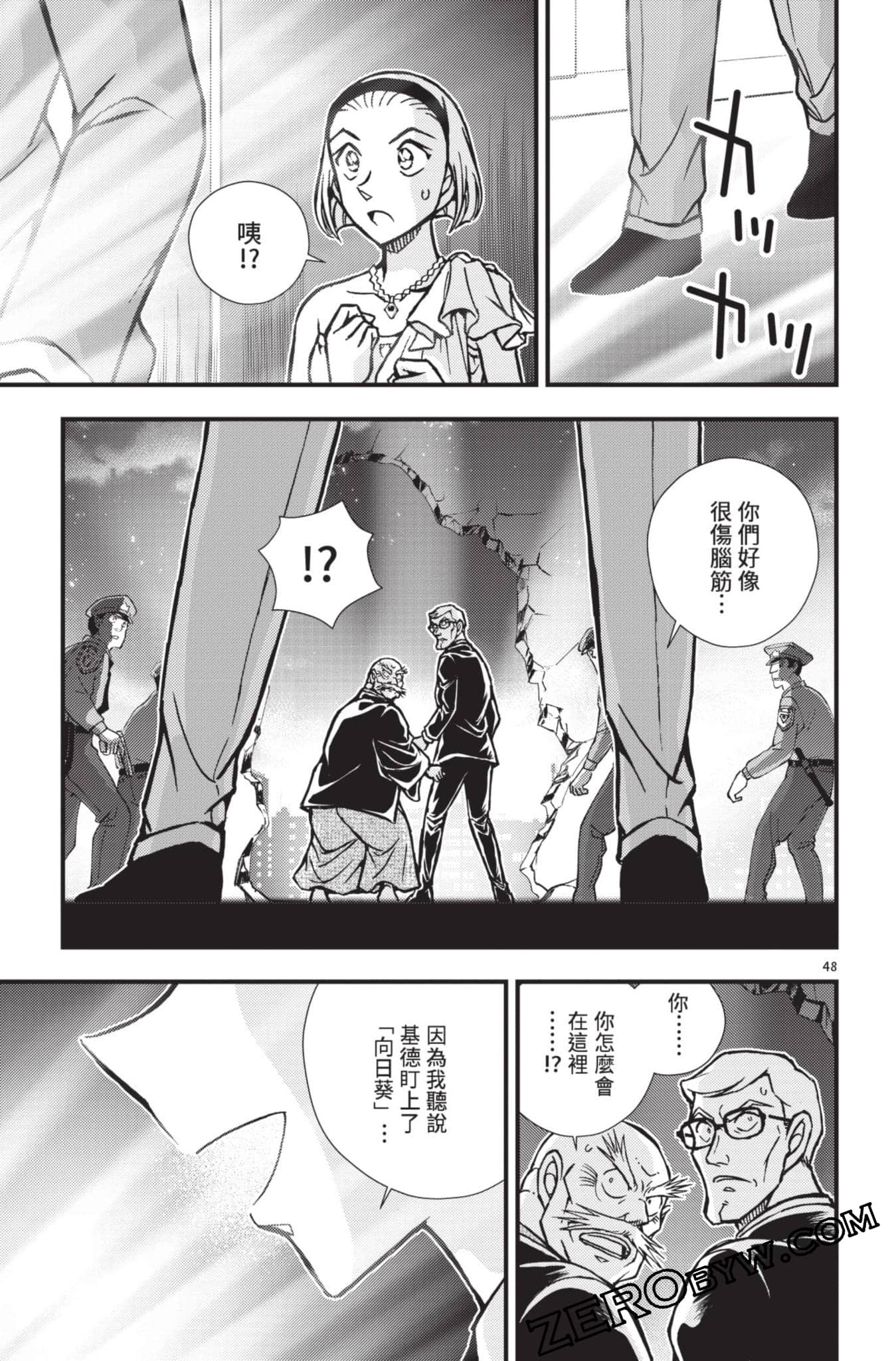 Page 52