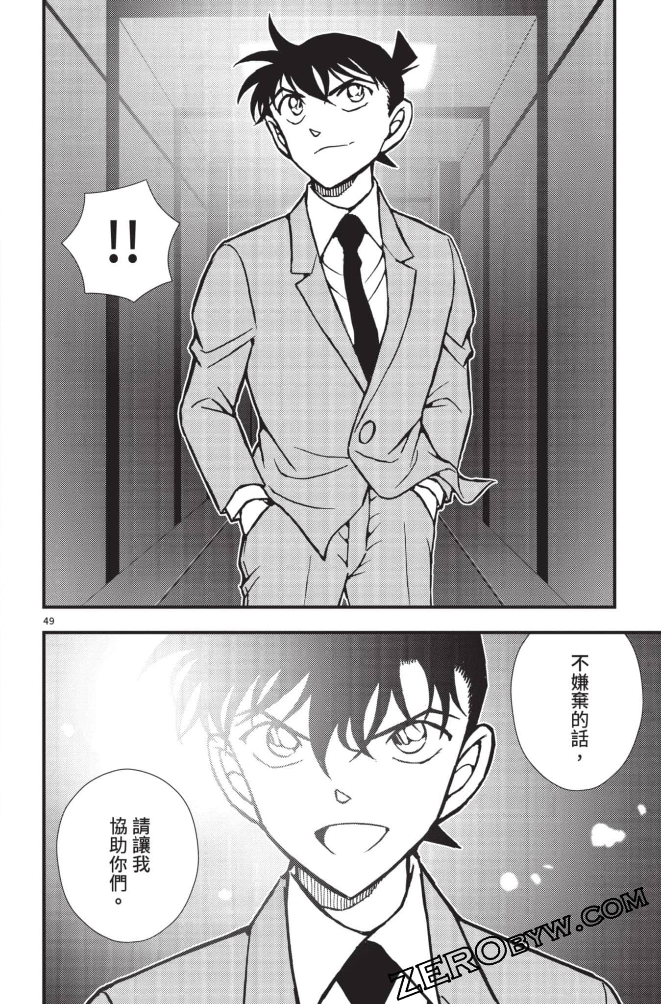 Page 53