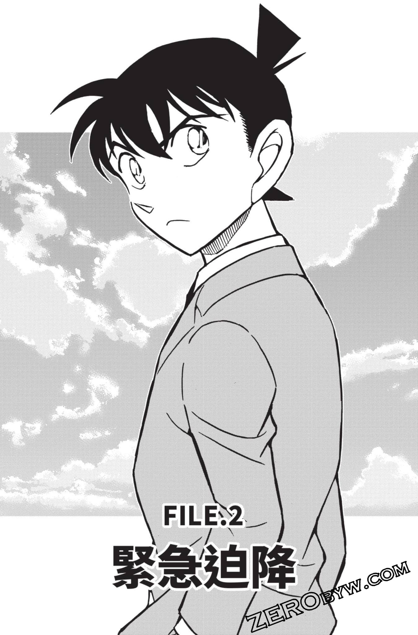 Page 54