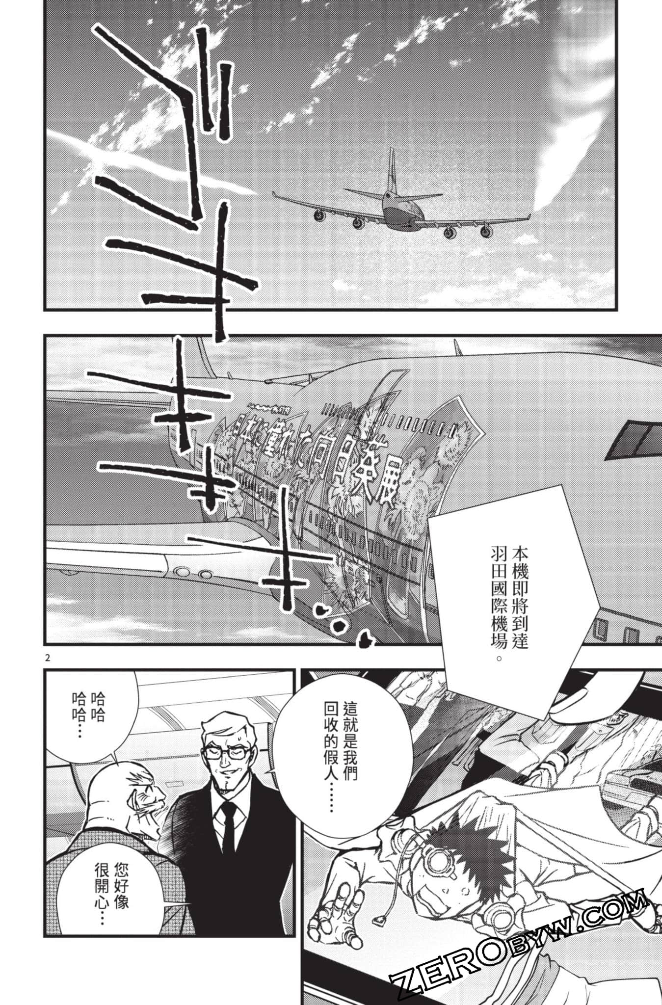 Page 55
