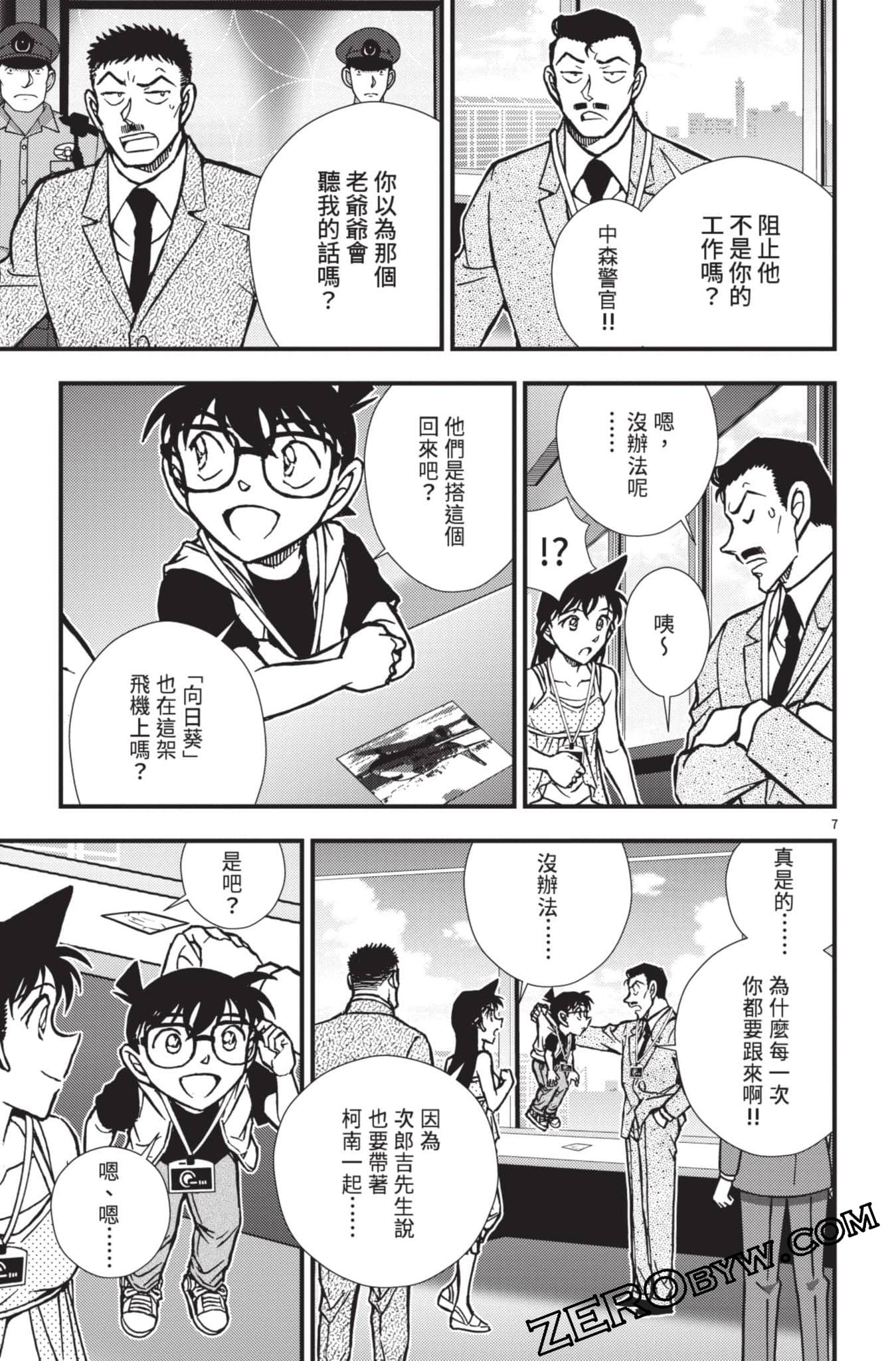 Page 60
