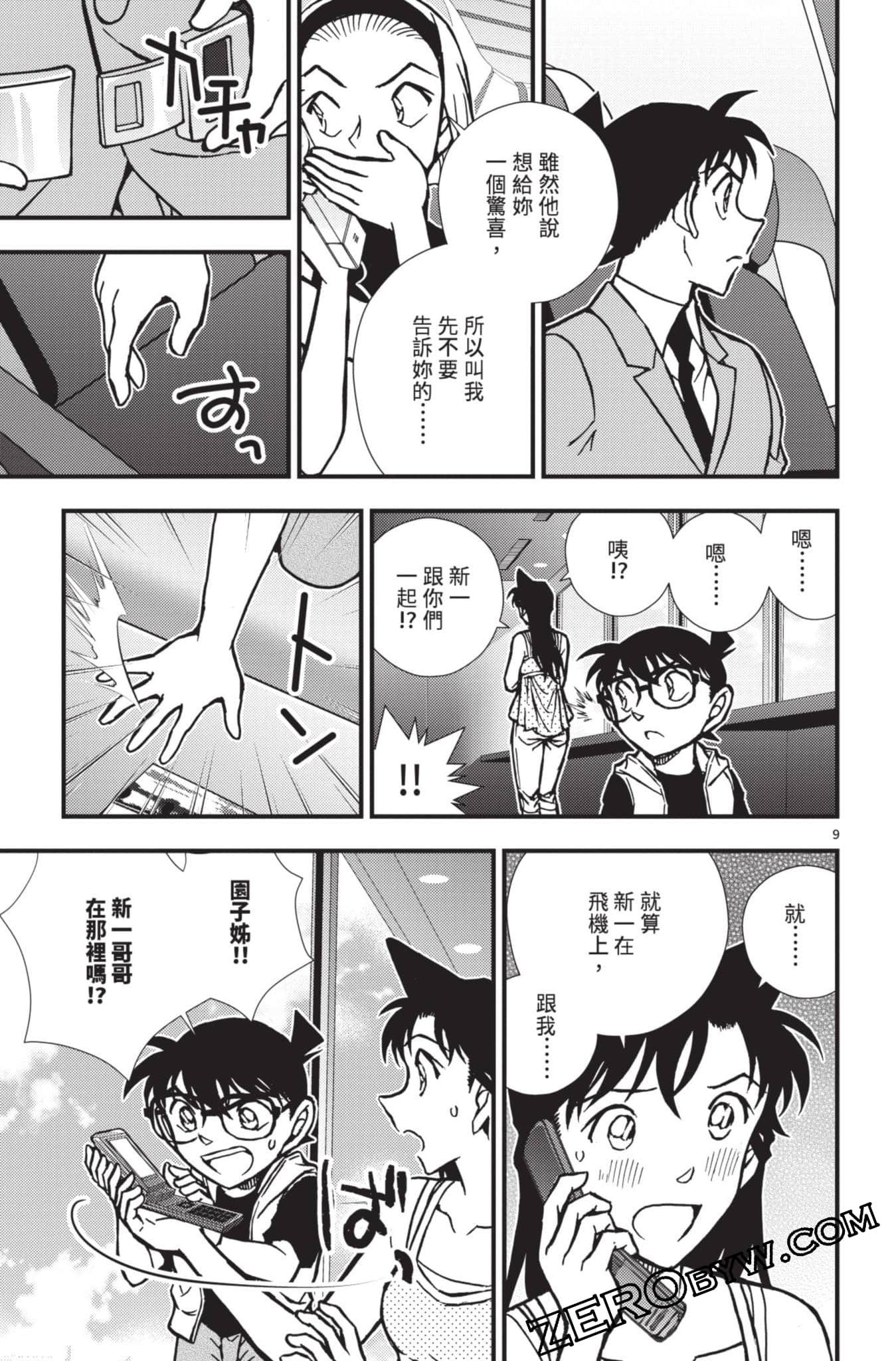 Page 62