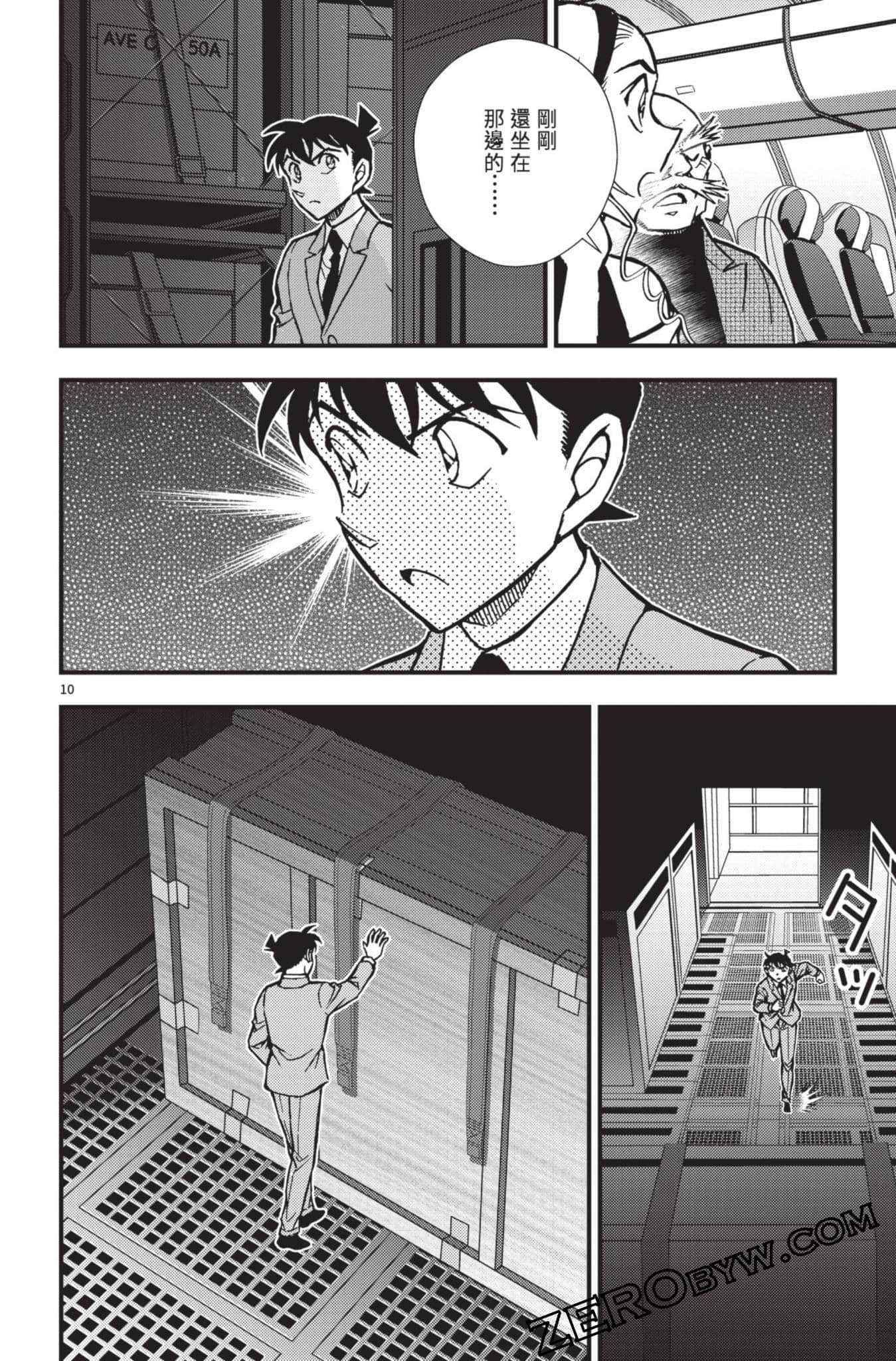 Page 63