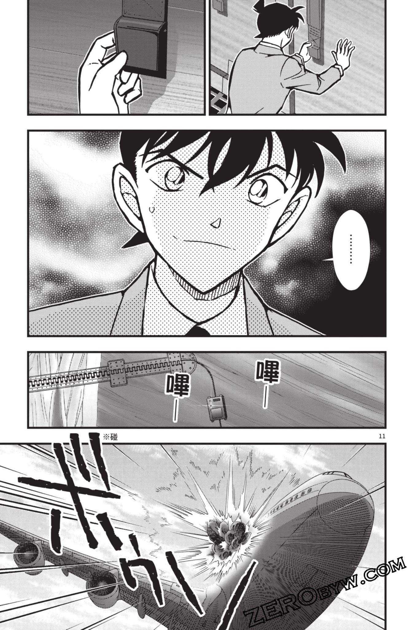 Page 64