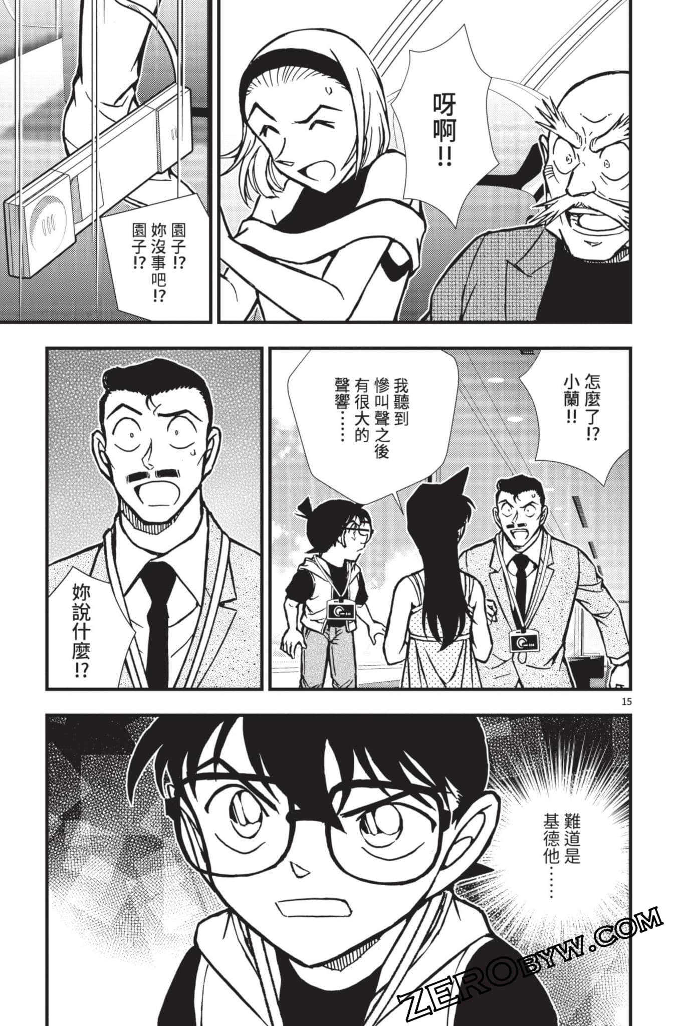 Page 68