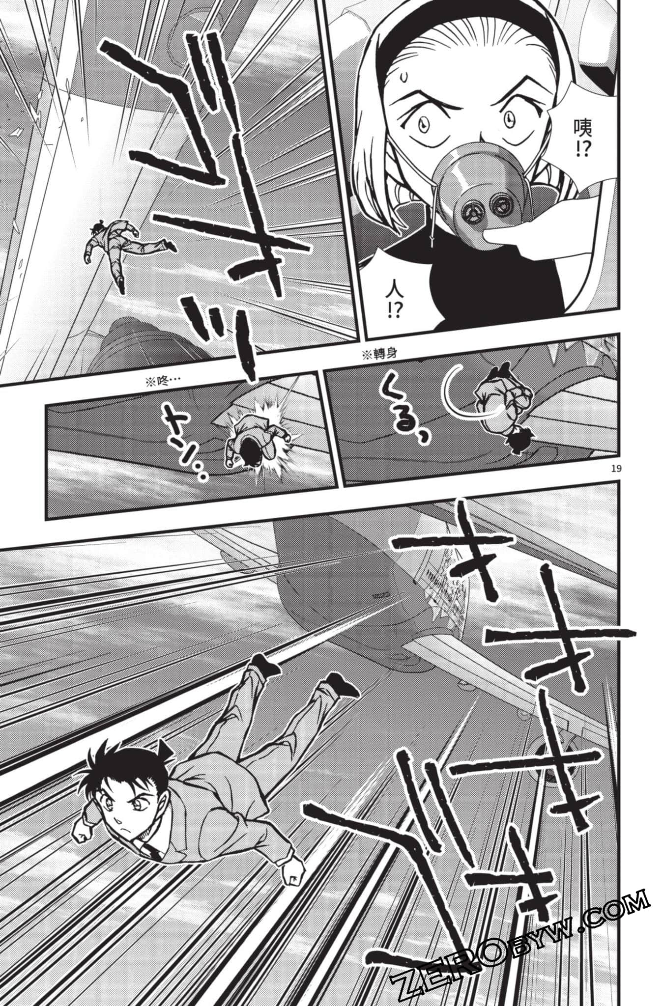 Page 72