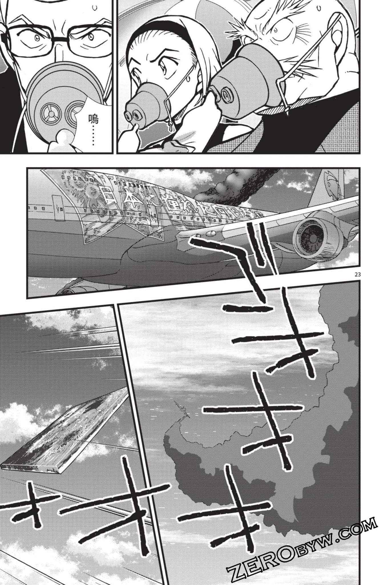 Page 76
