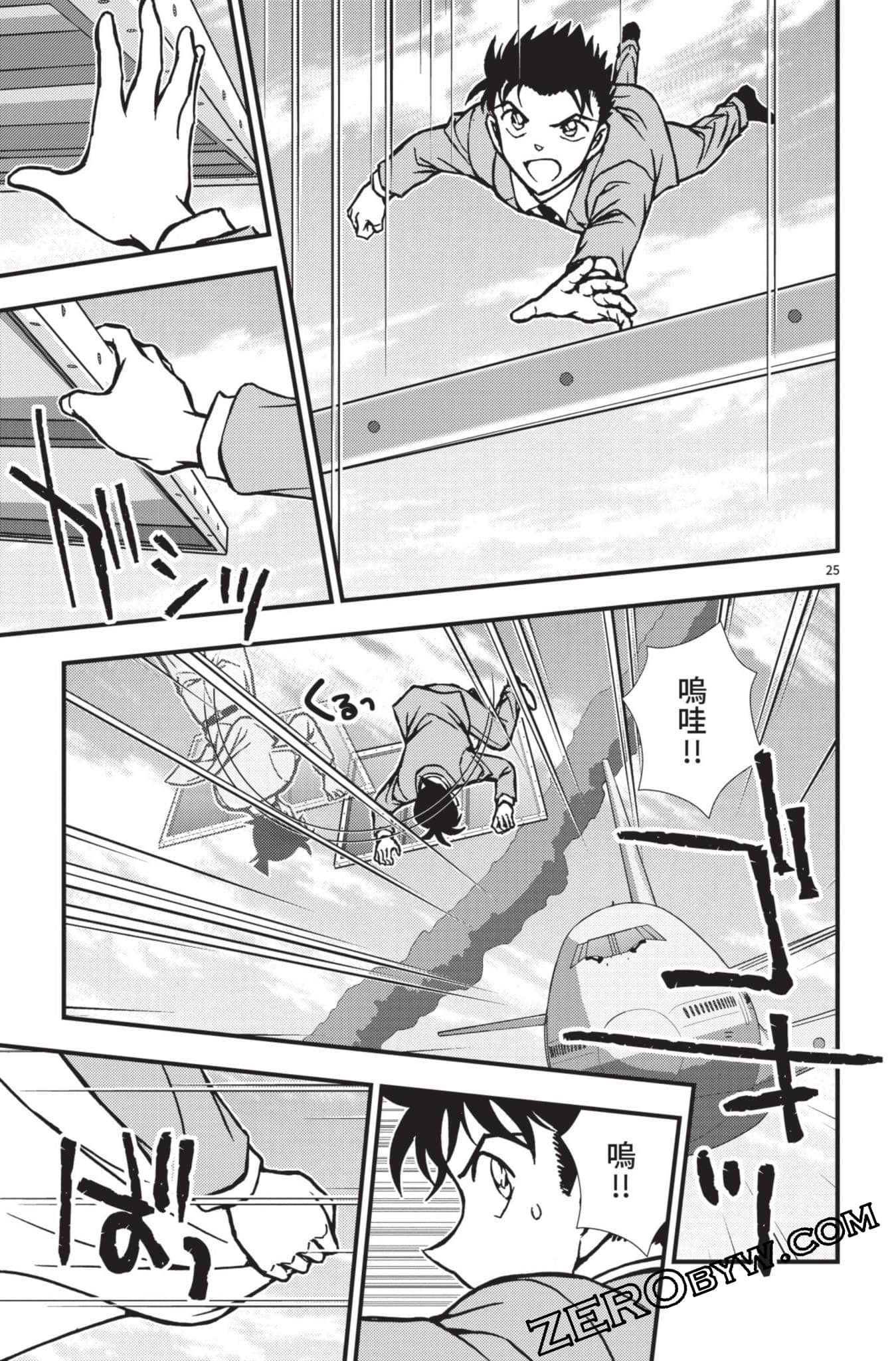Page 78